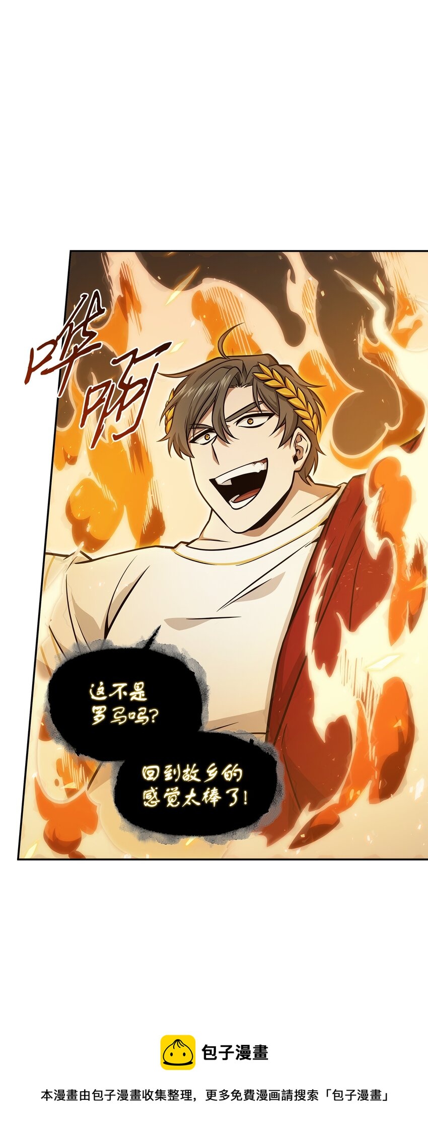 373 天使降临49