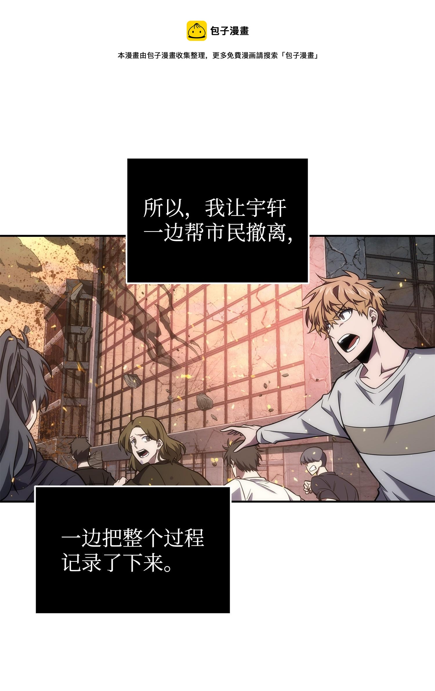 253 扭转局势56