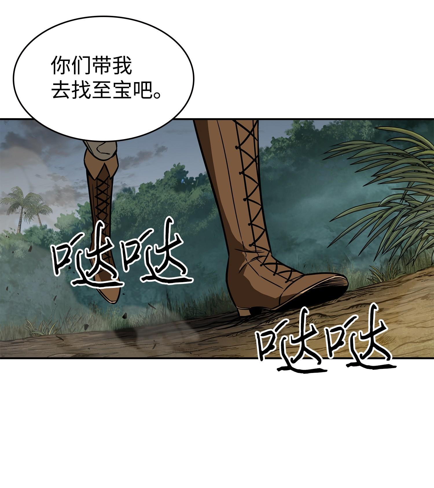 244 乌鸦22