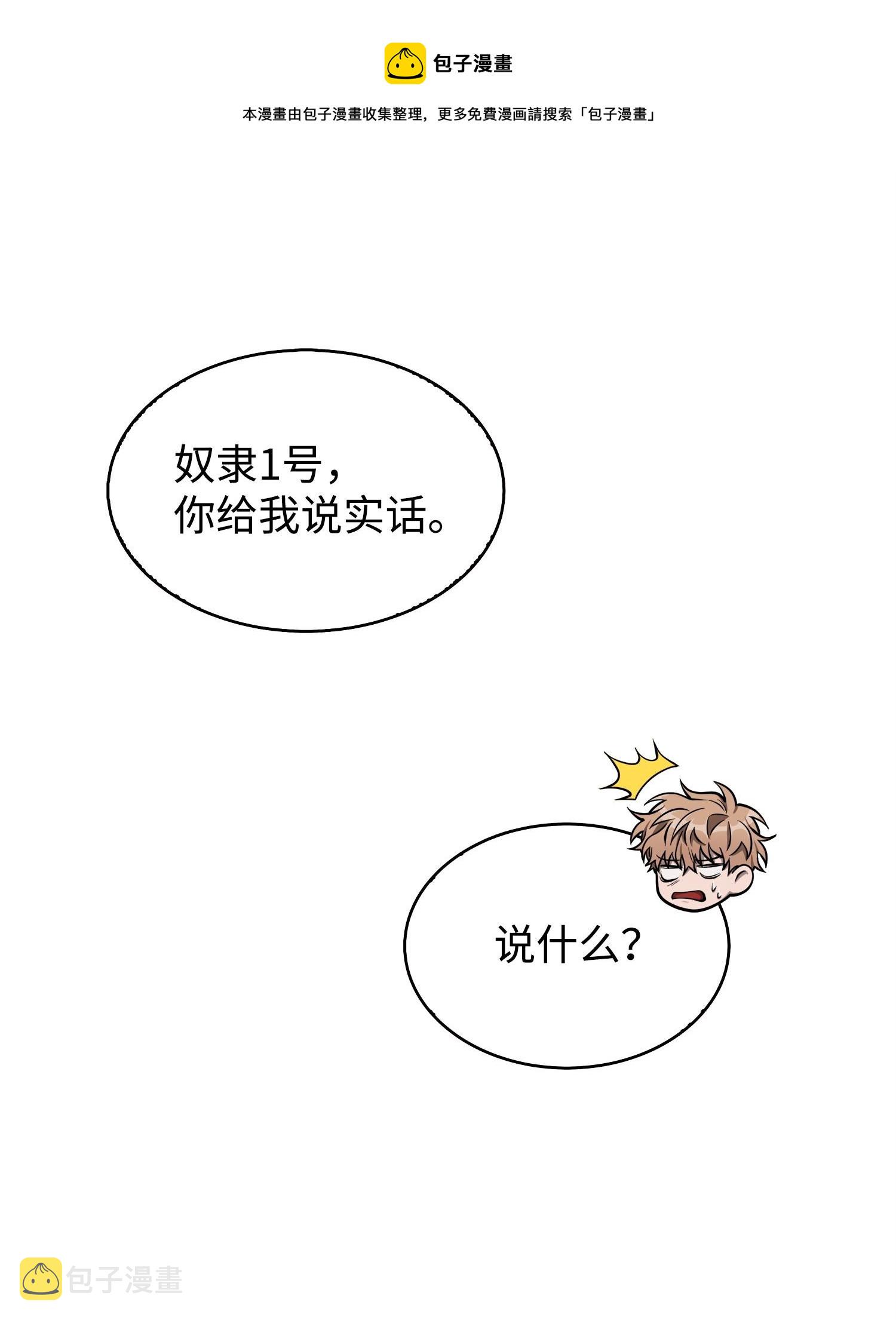 162 龙潭虎穴4