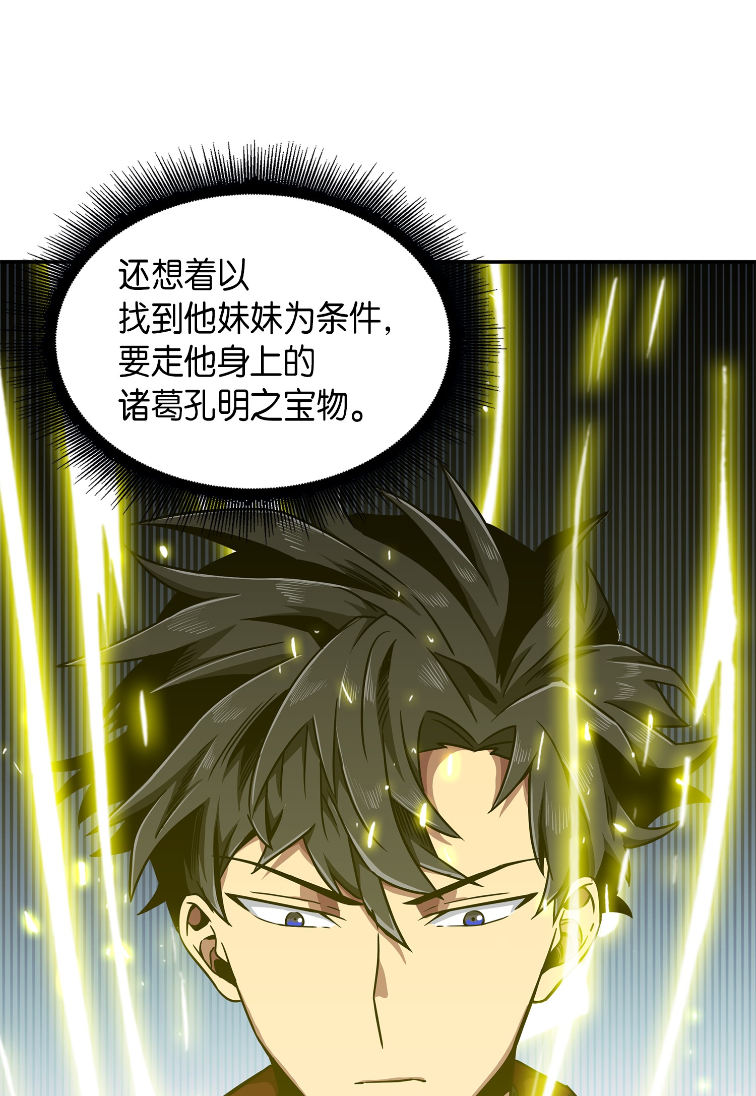 072 宴会结束72