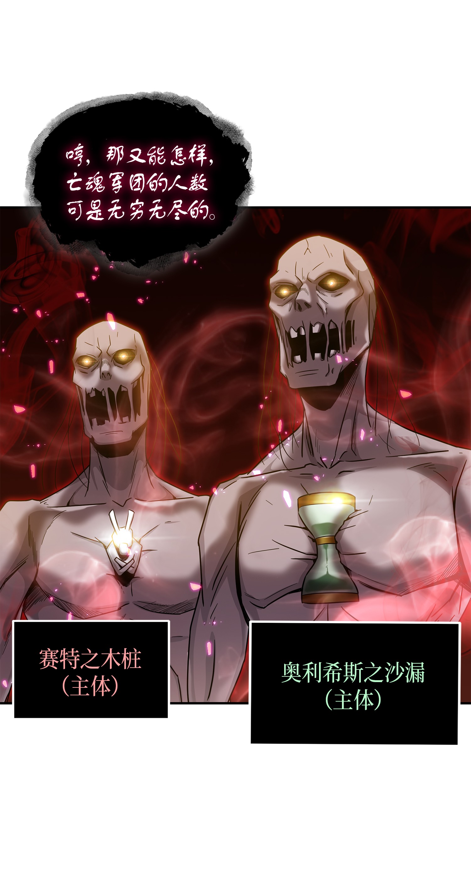 040 战斗升级41