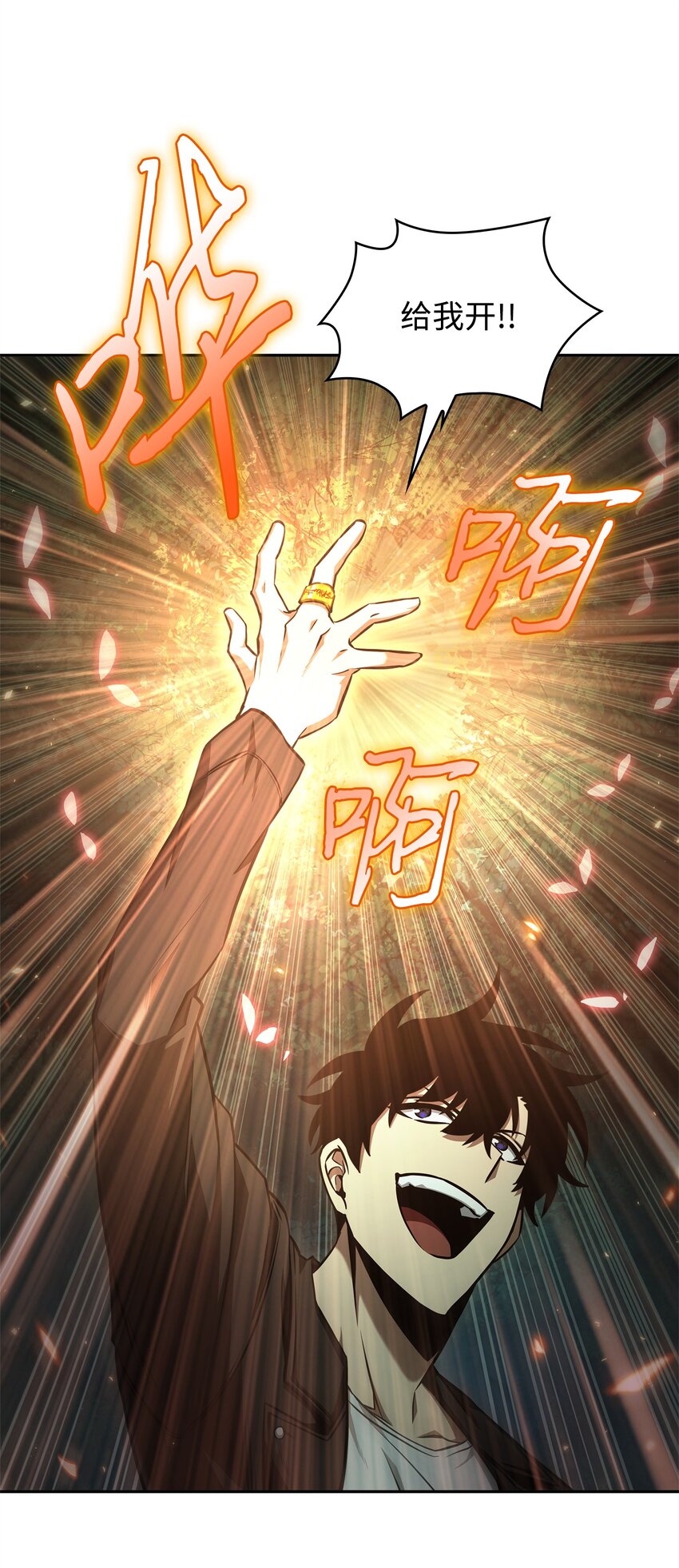 335 复仇42