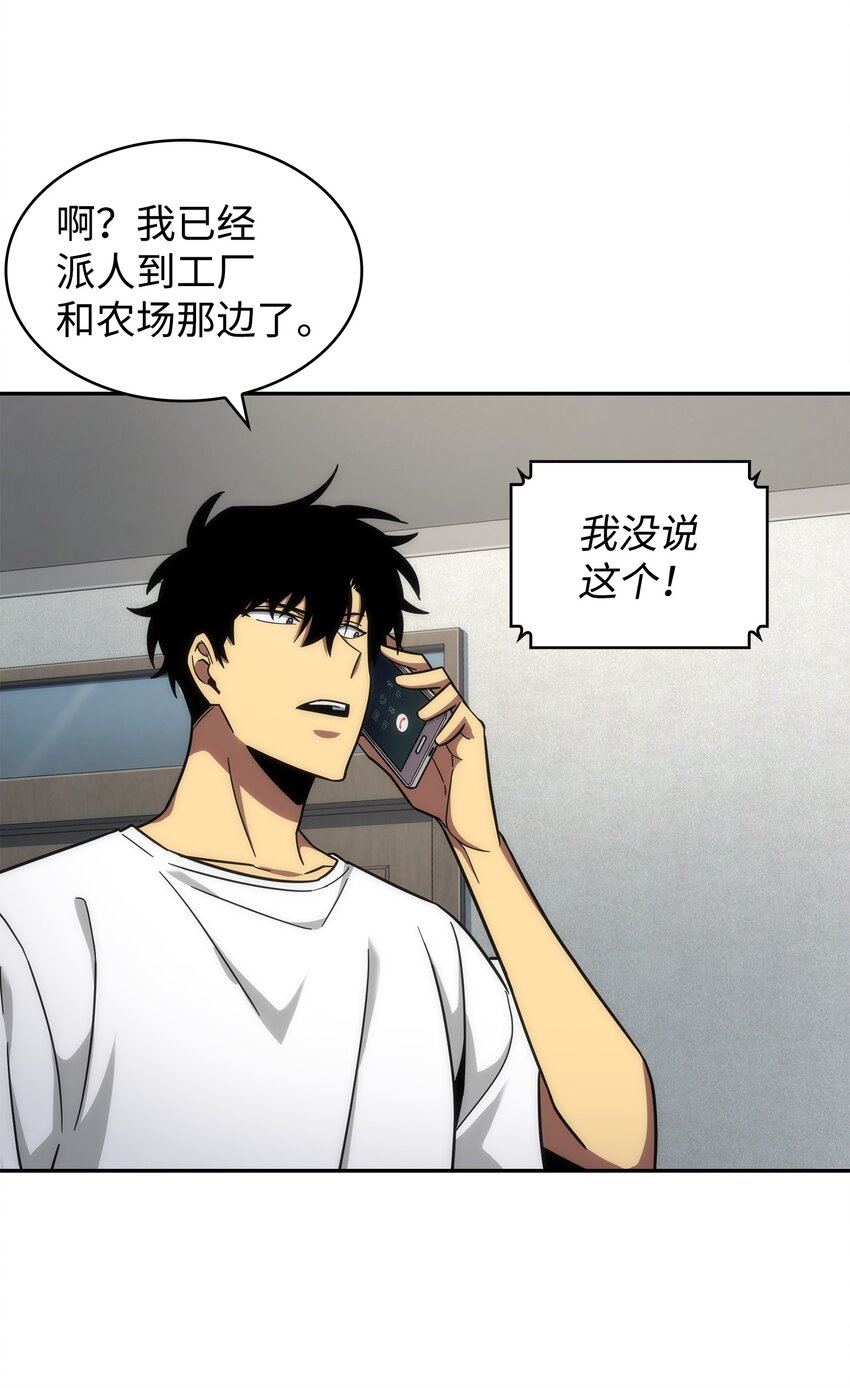 262 双胞胎19