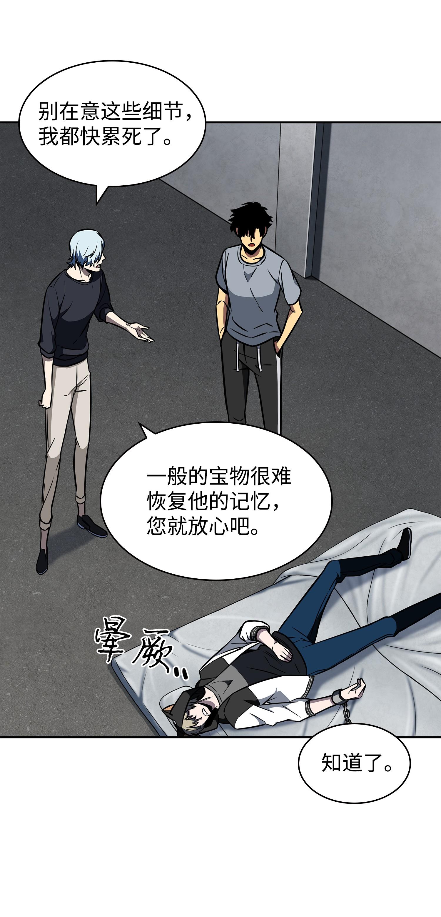 234 制造混乱6