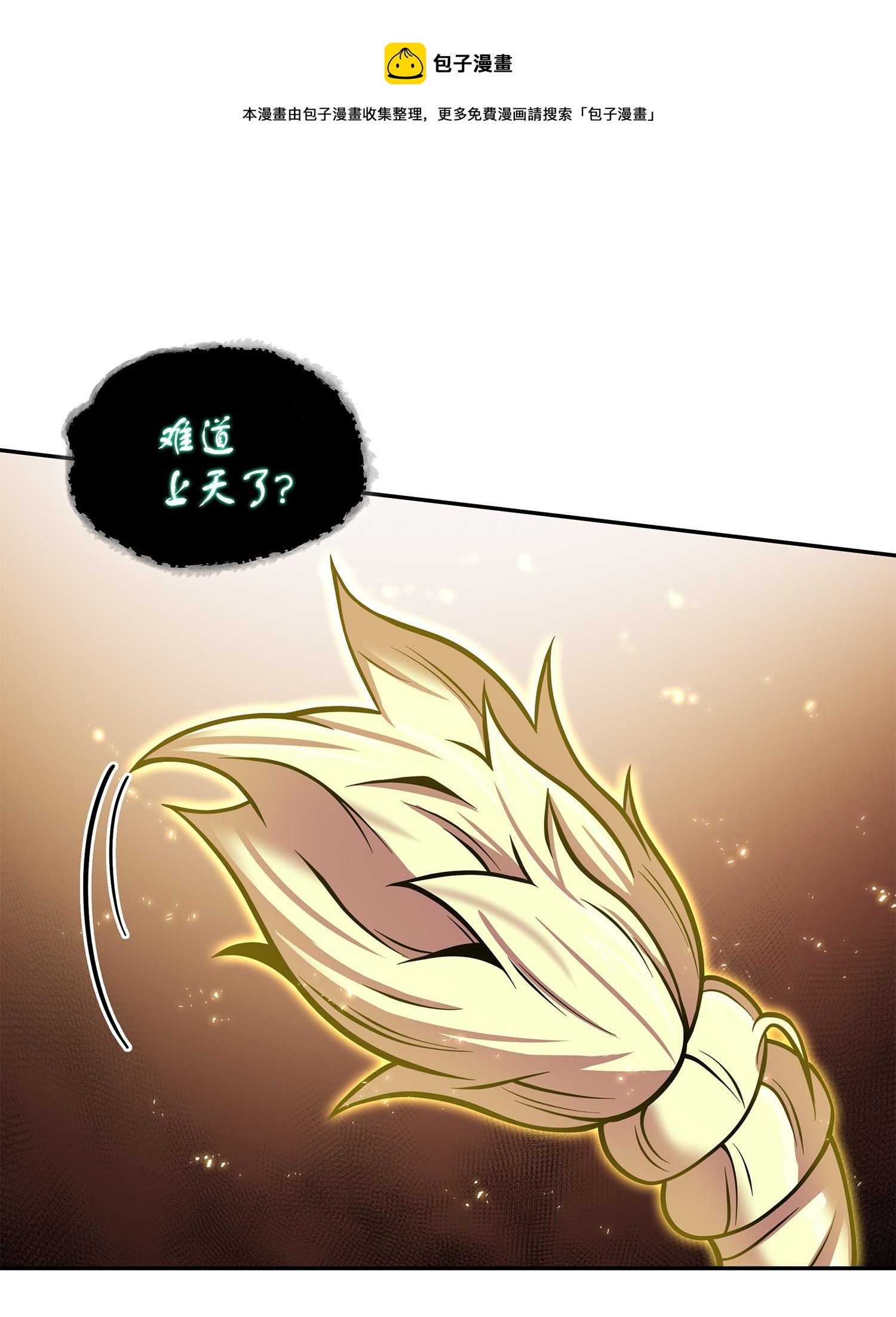 148 降伏84
