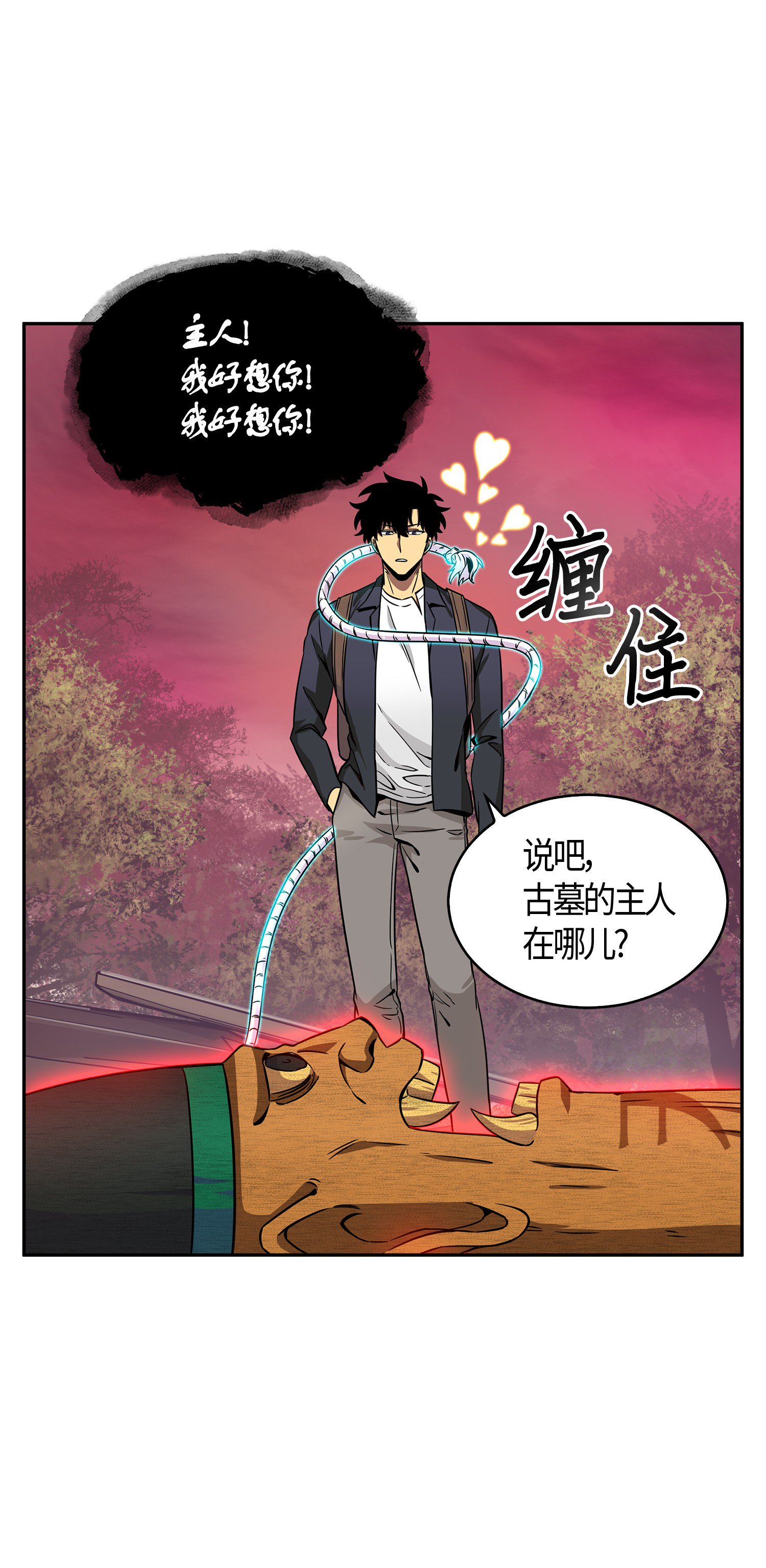 095 纯洁的男人25