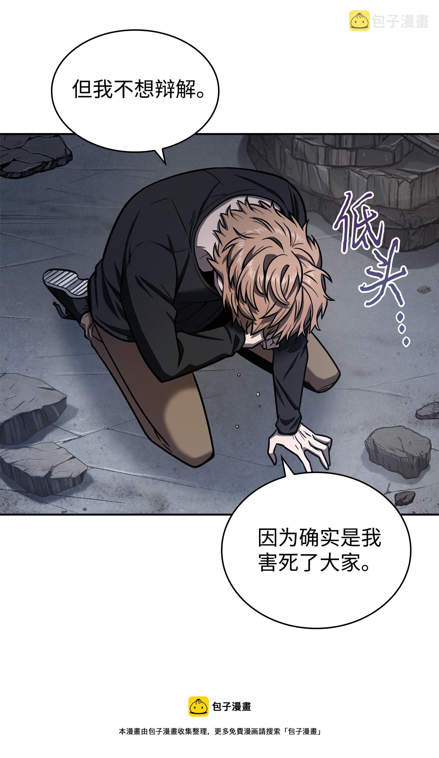 221 真相28