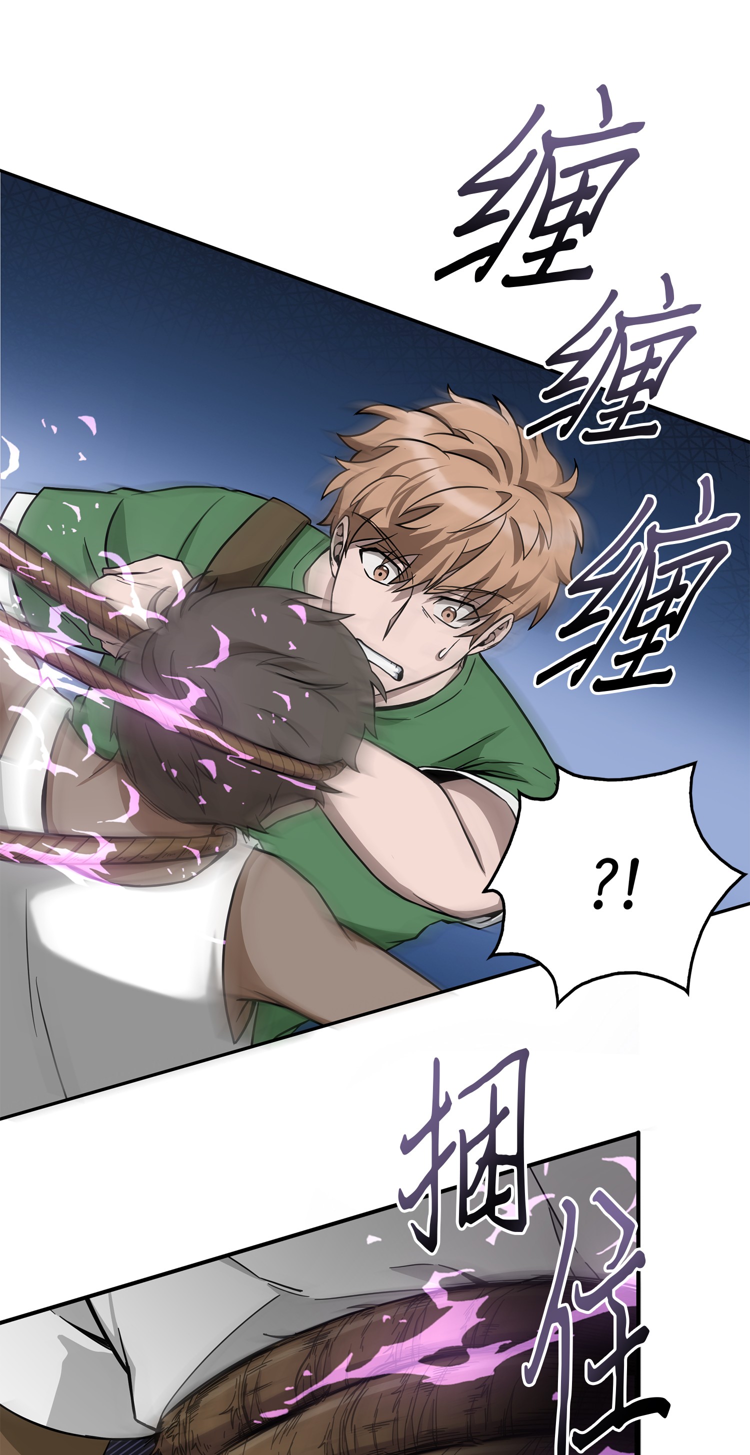 061 神农之宝物73