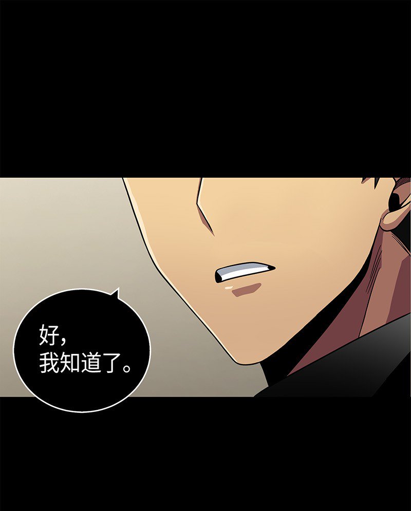 079 懒惰之古墓19