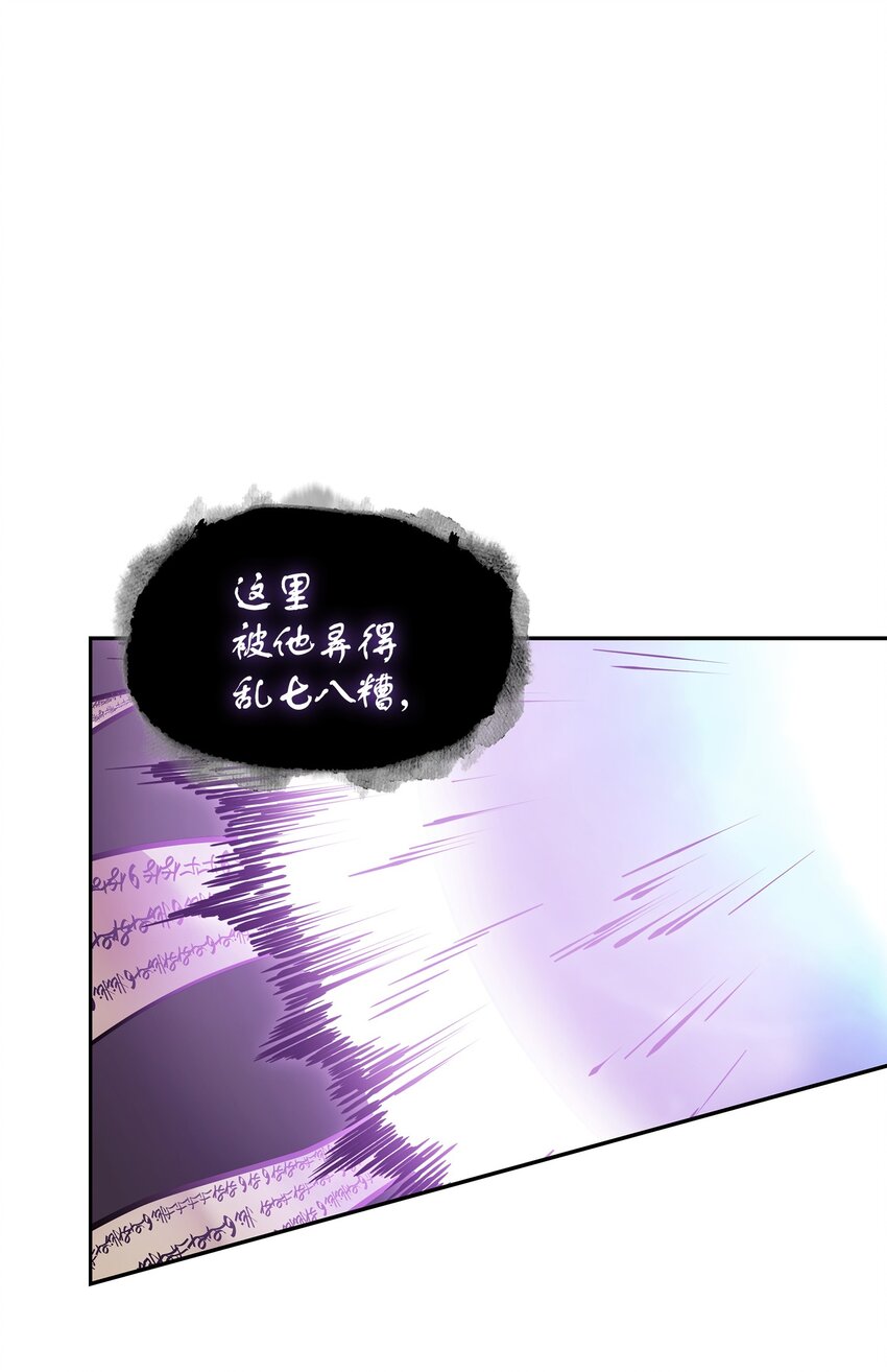 377 潘多拉总部6