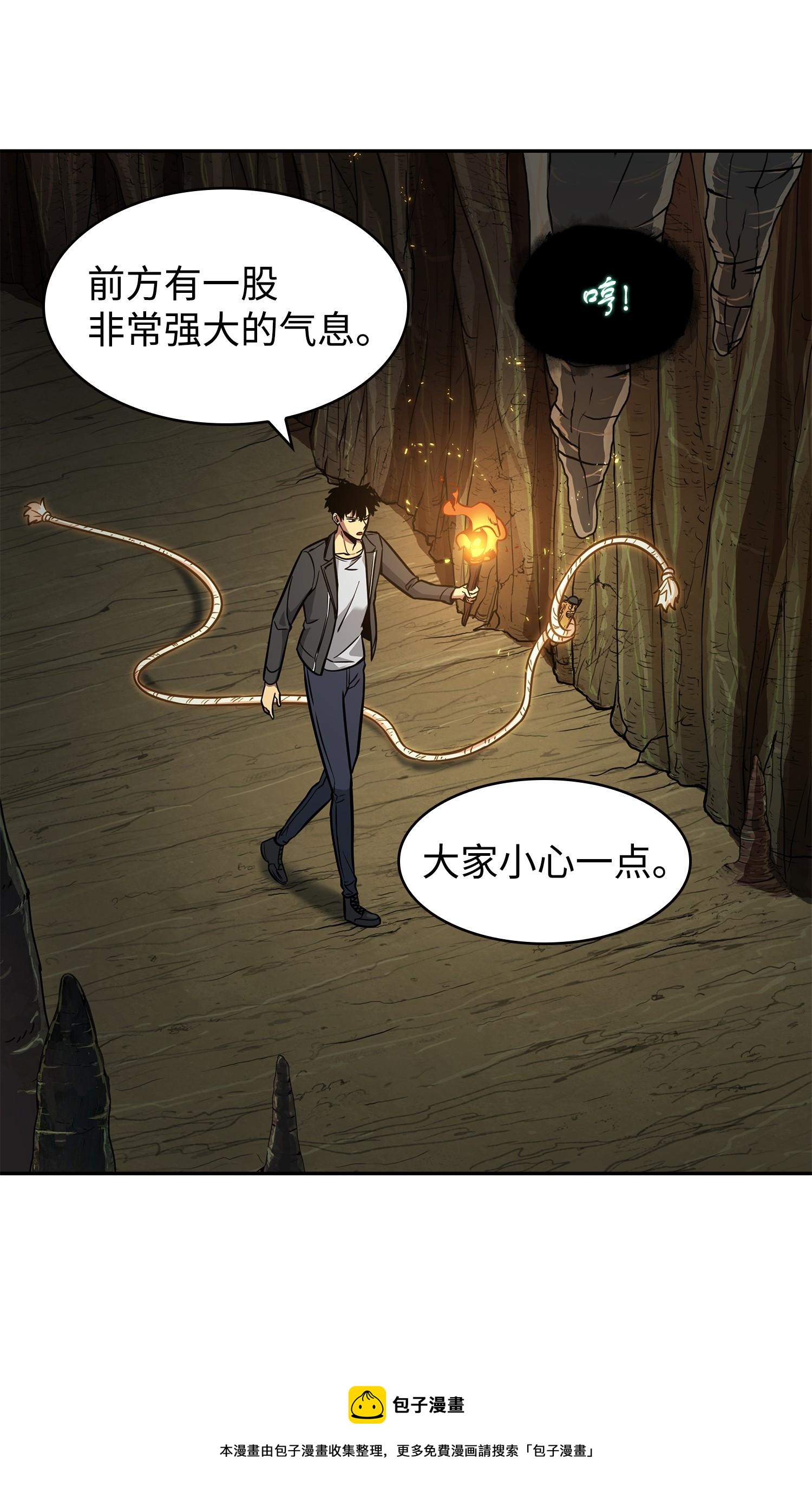 242 至宝44