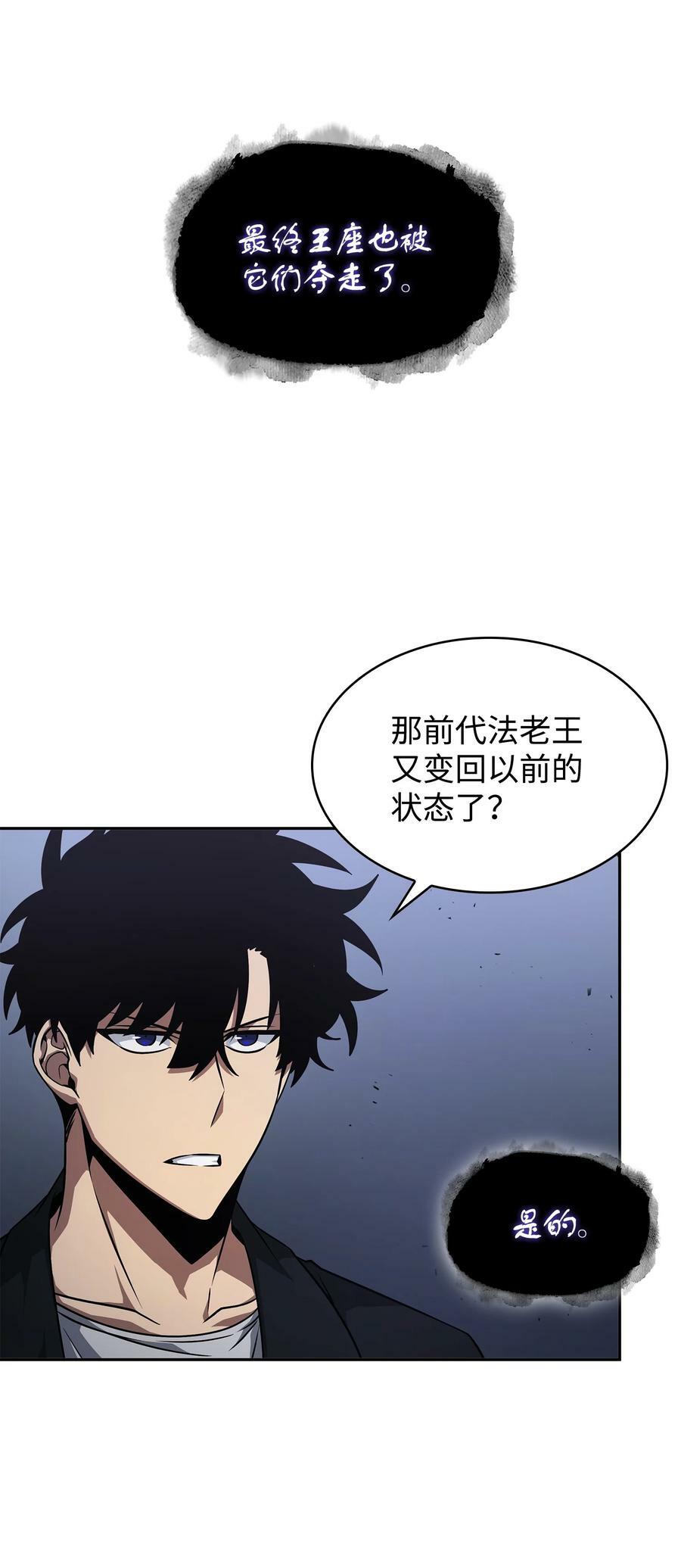 405 最终之战68