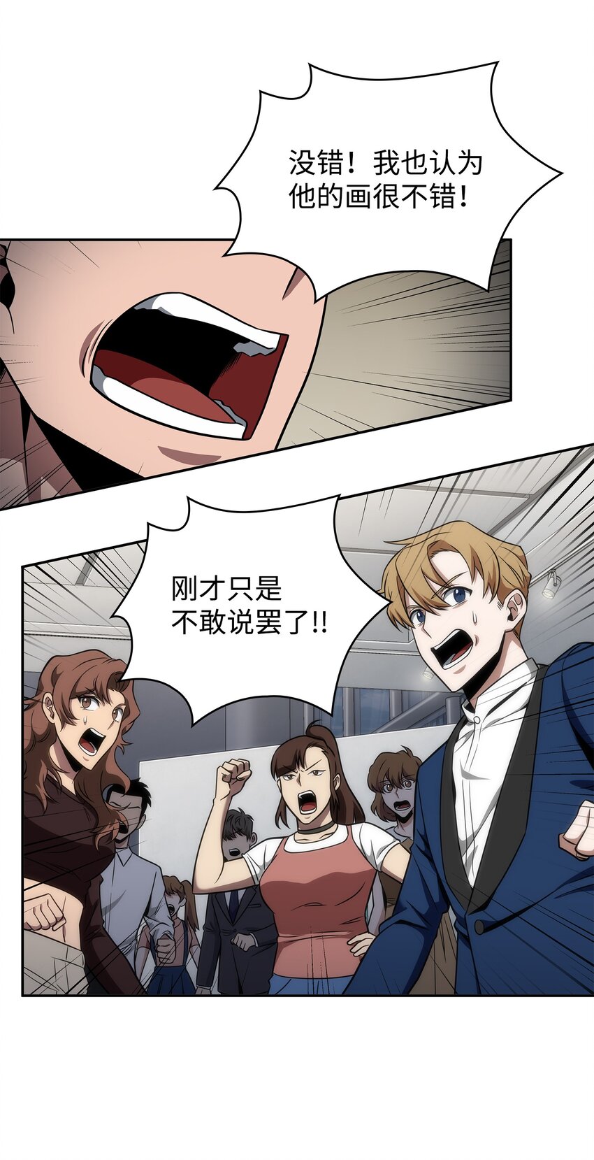 270 完美的展示会58