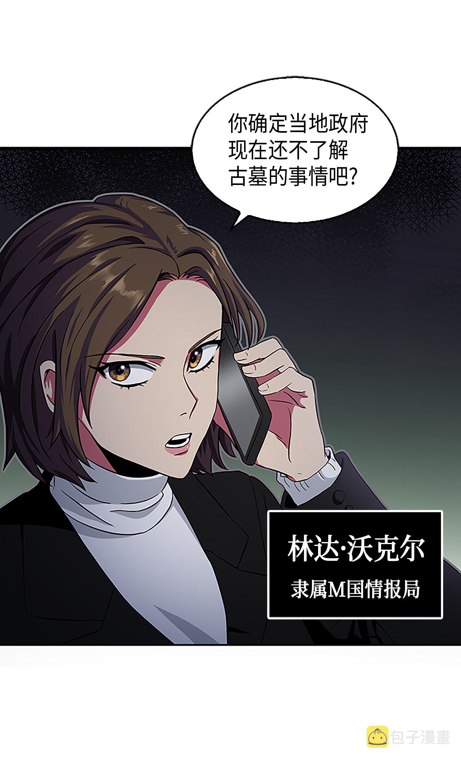 009 宝物现世35
