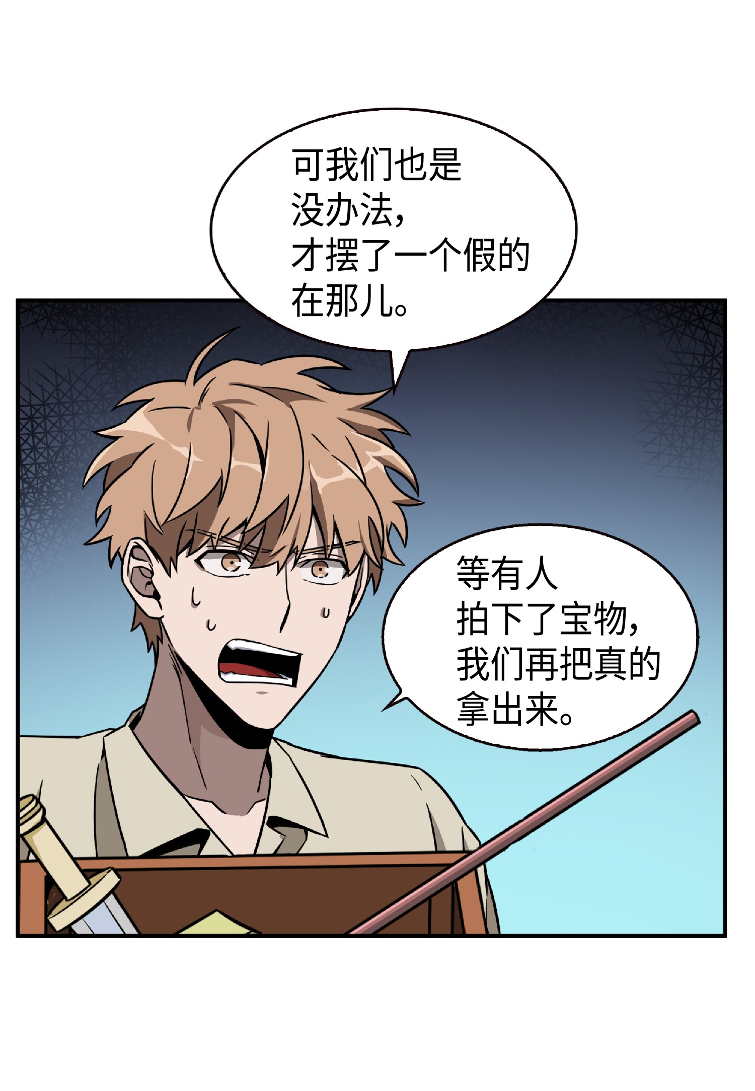 084 公主出手6