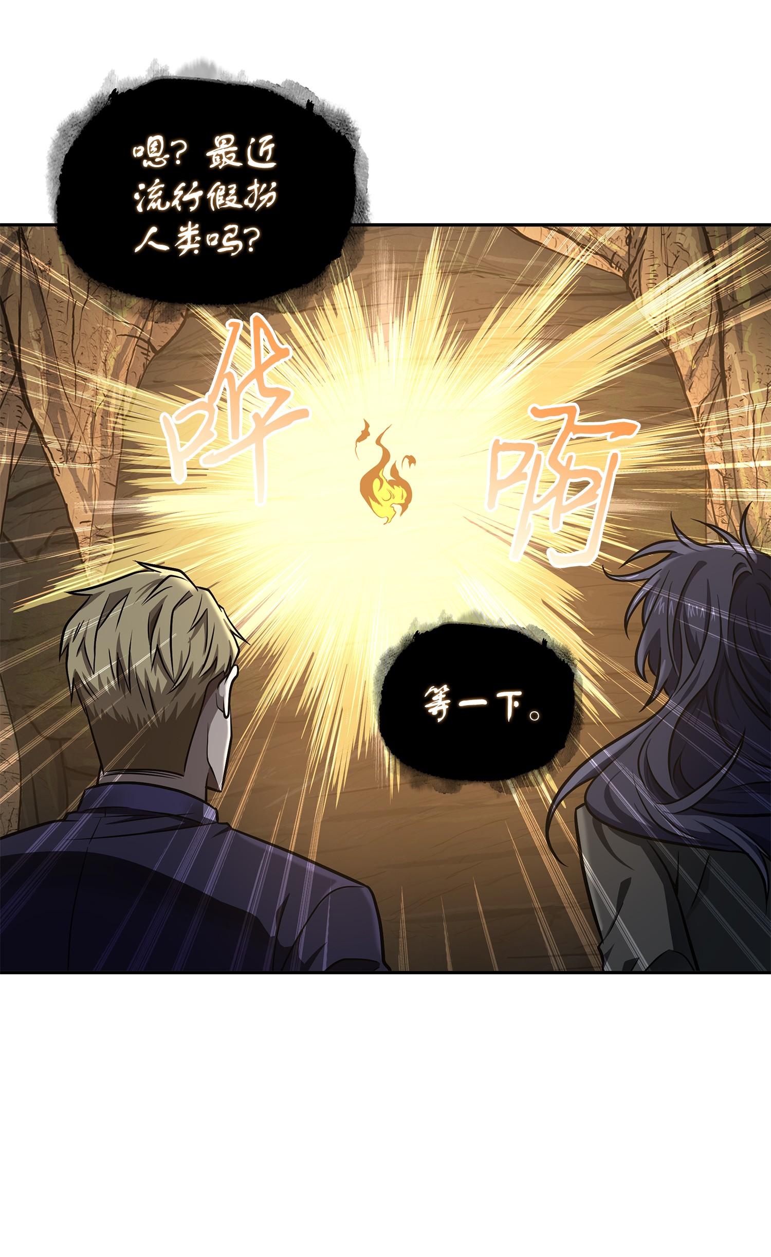 257 探索贪欲之墓47