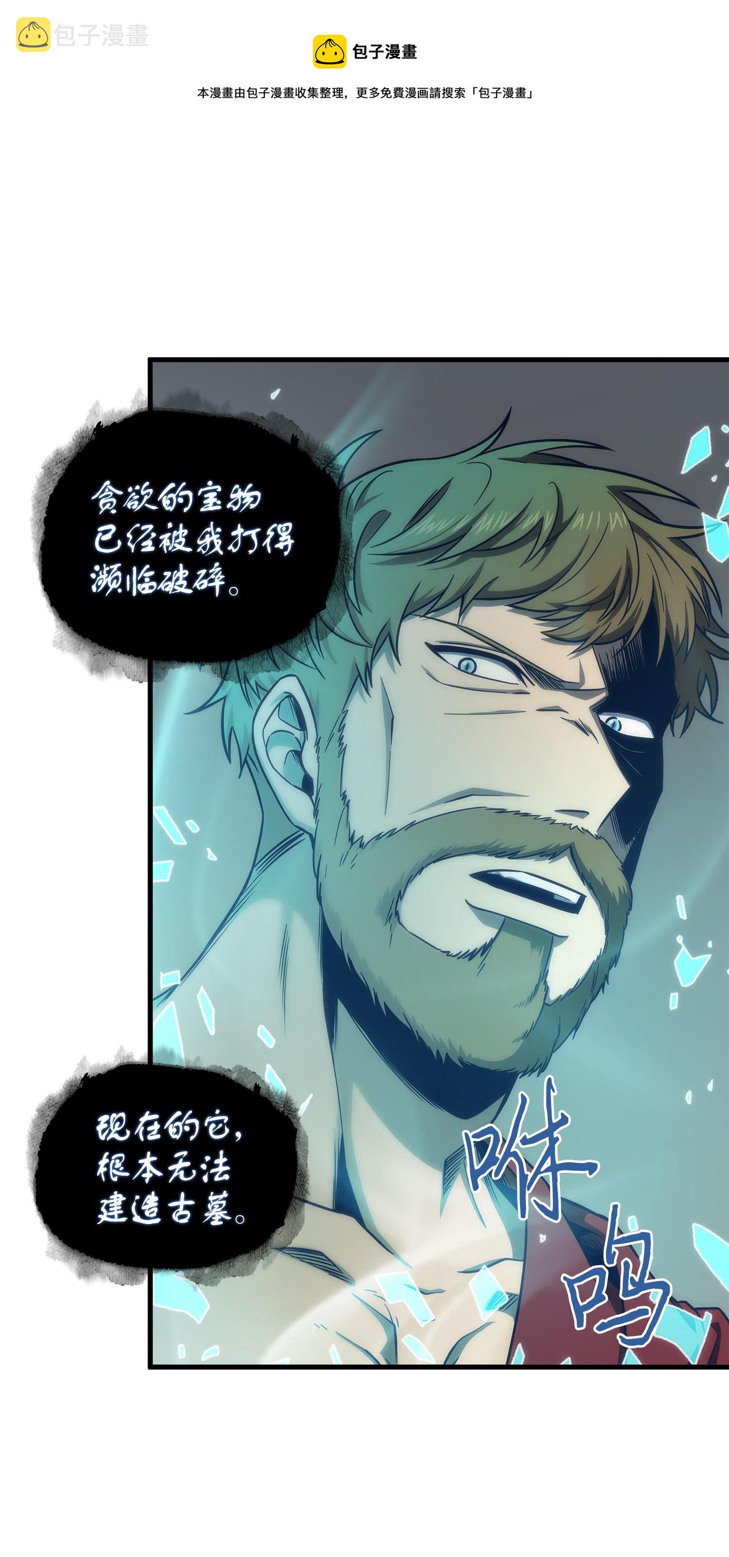 261 潘多拉的反扑40