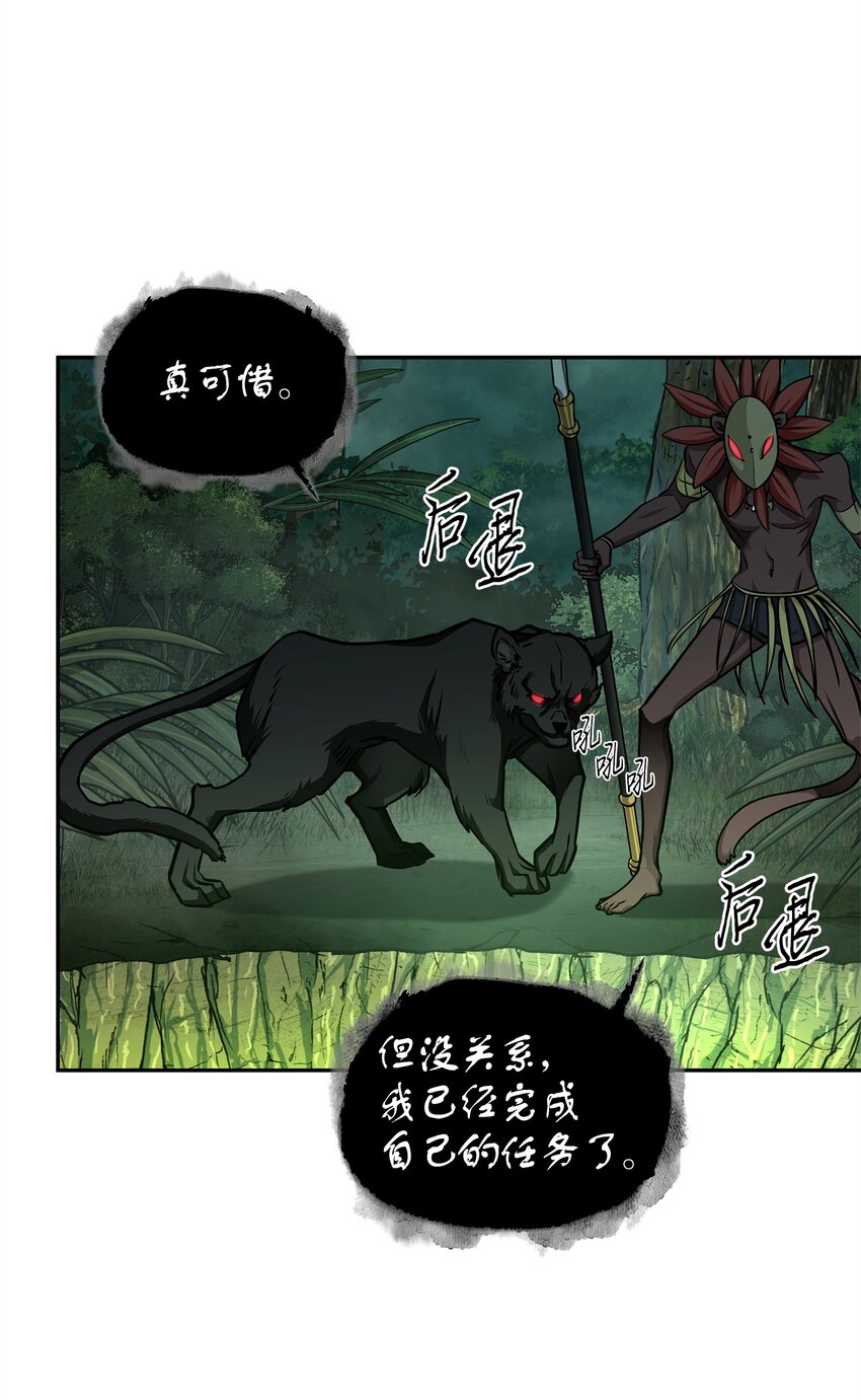 335 复仇25