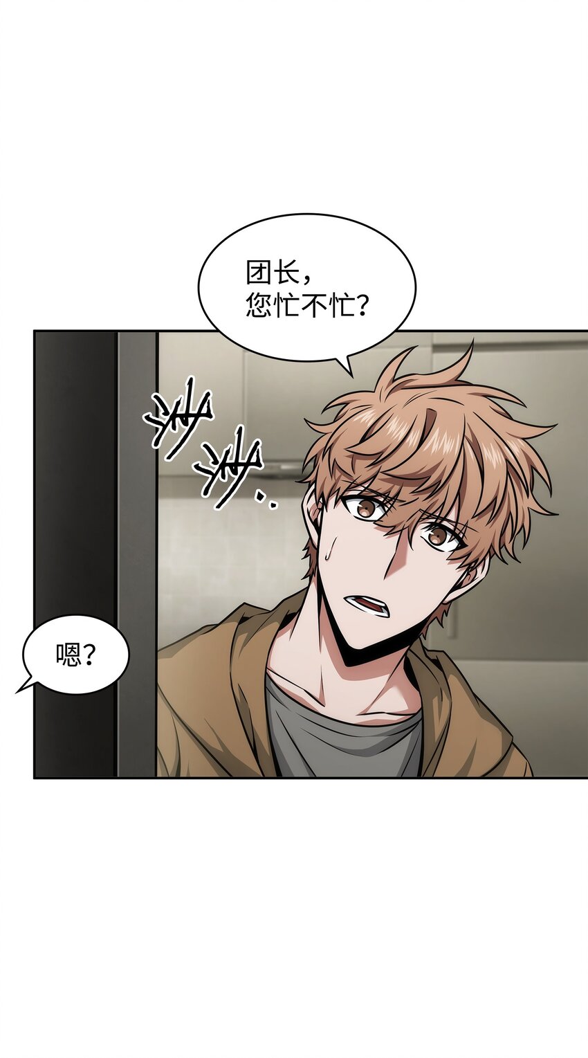 355 未知者52