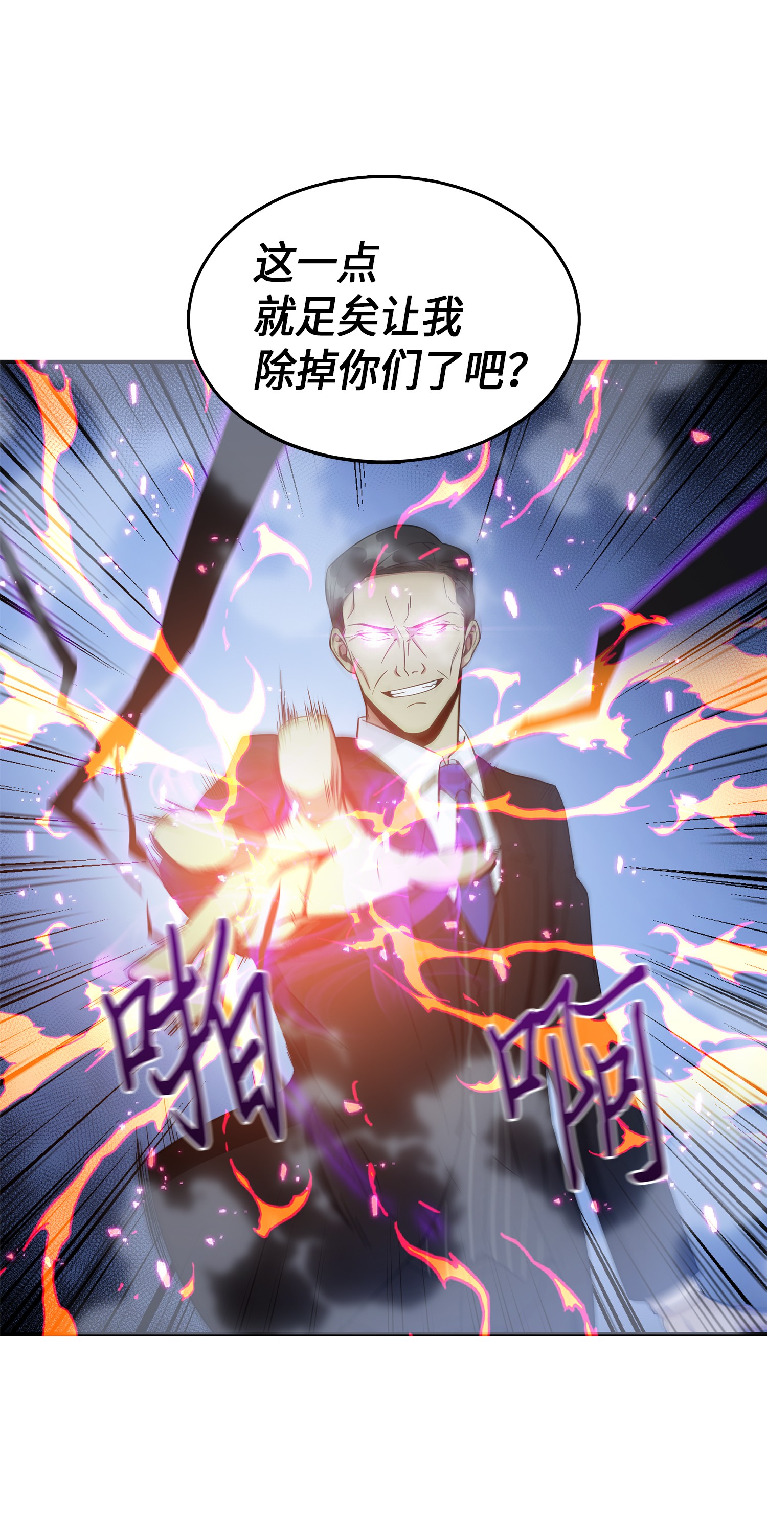 037 对决前奏64