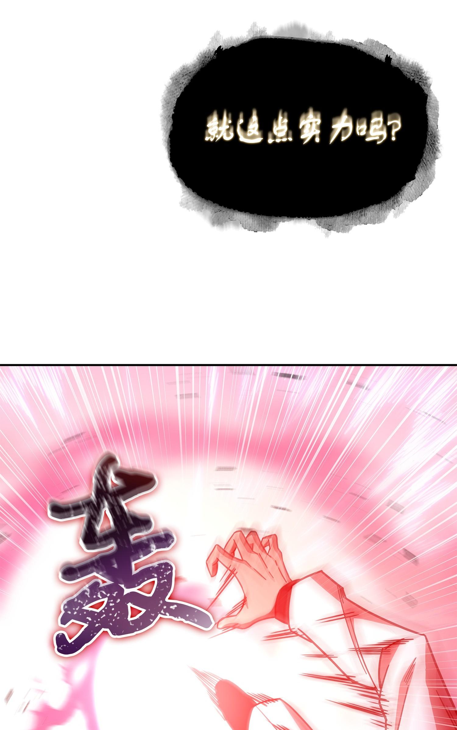 167 冤大头54