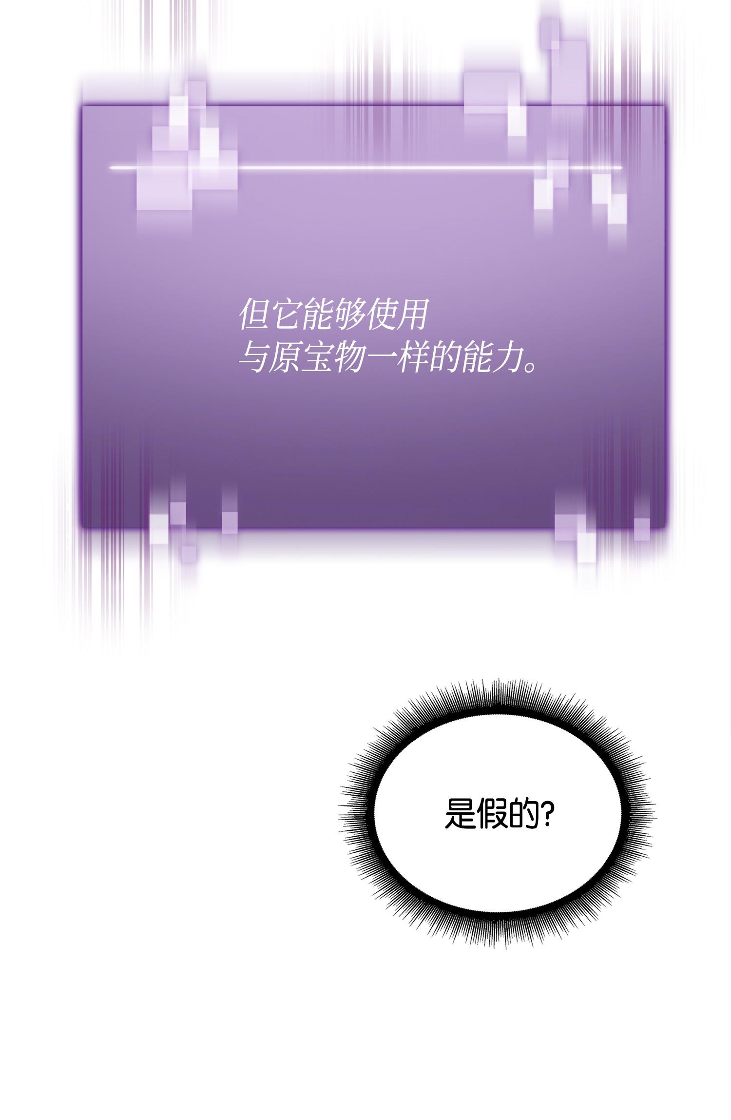 137 达芬奇的宝物35