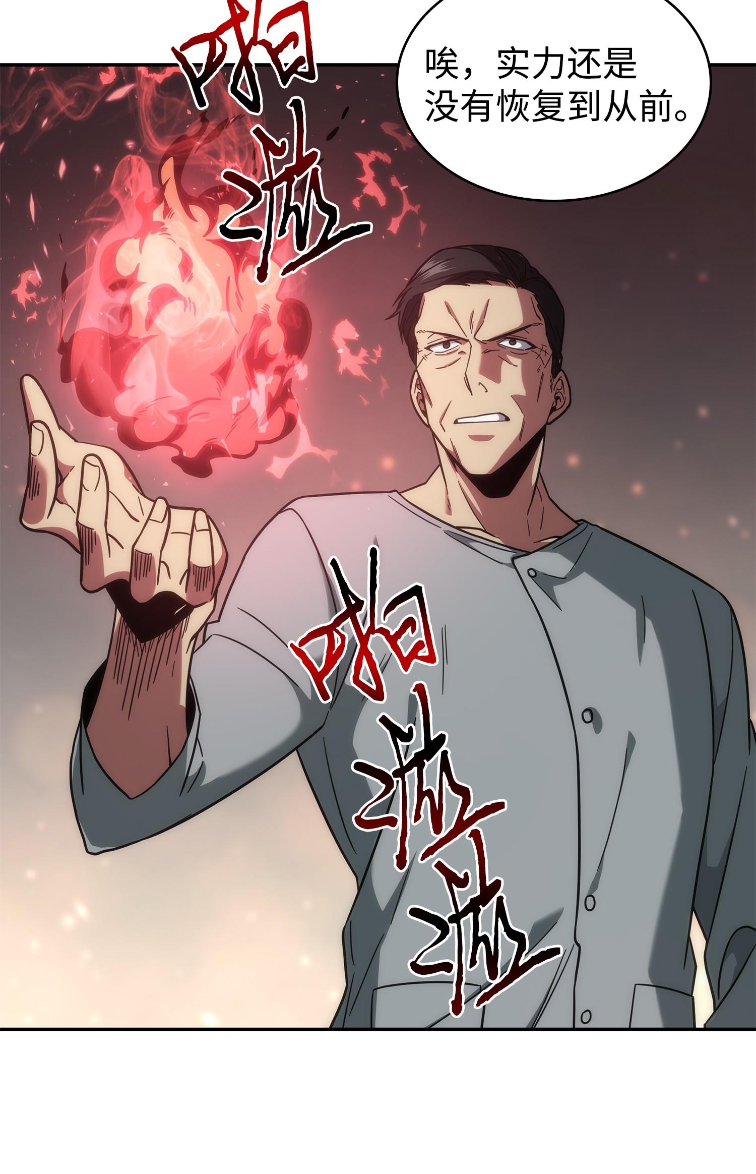 254 和平的方式50