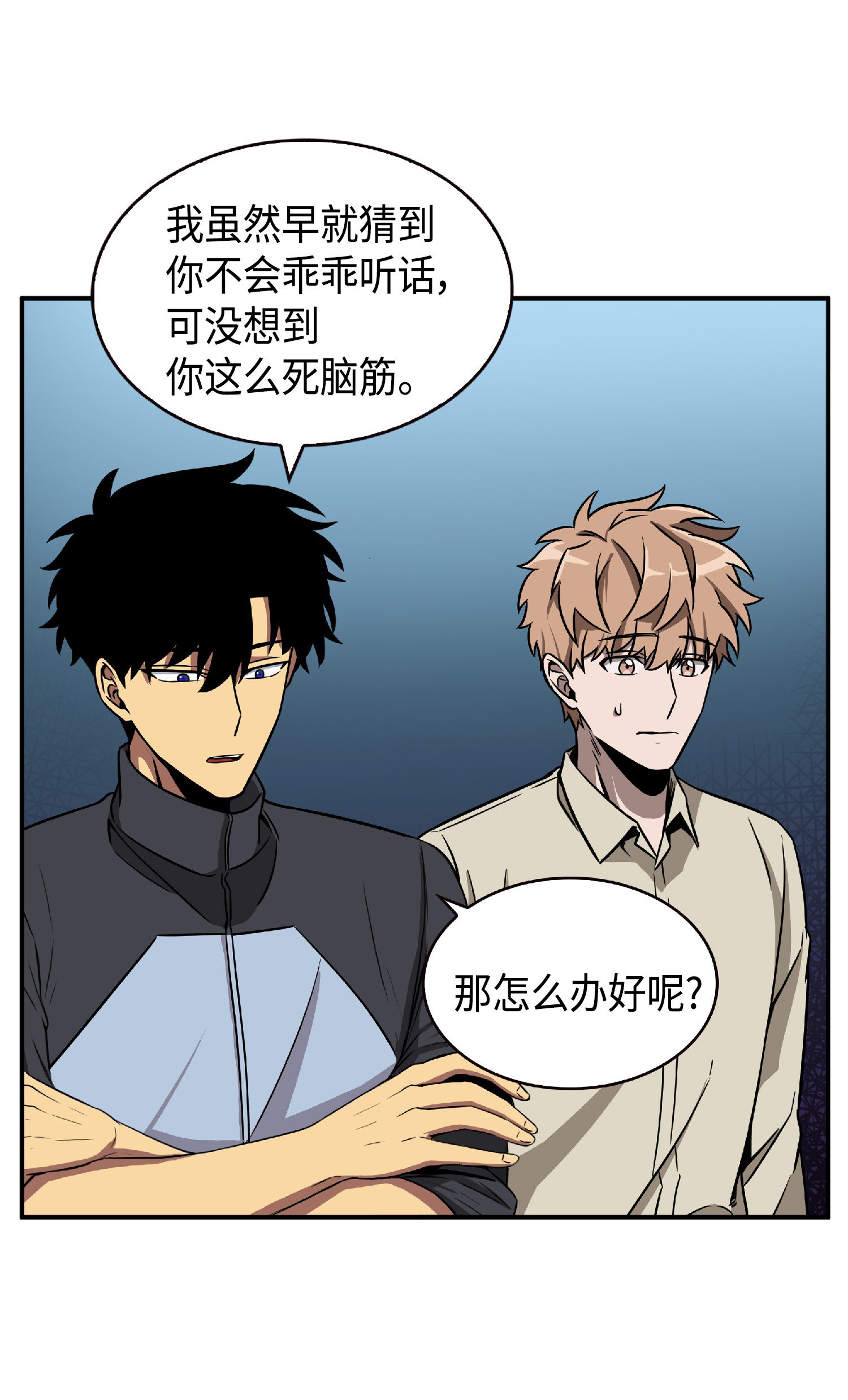 084 公主出手53