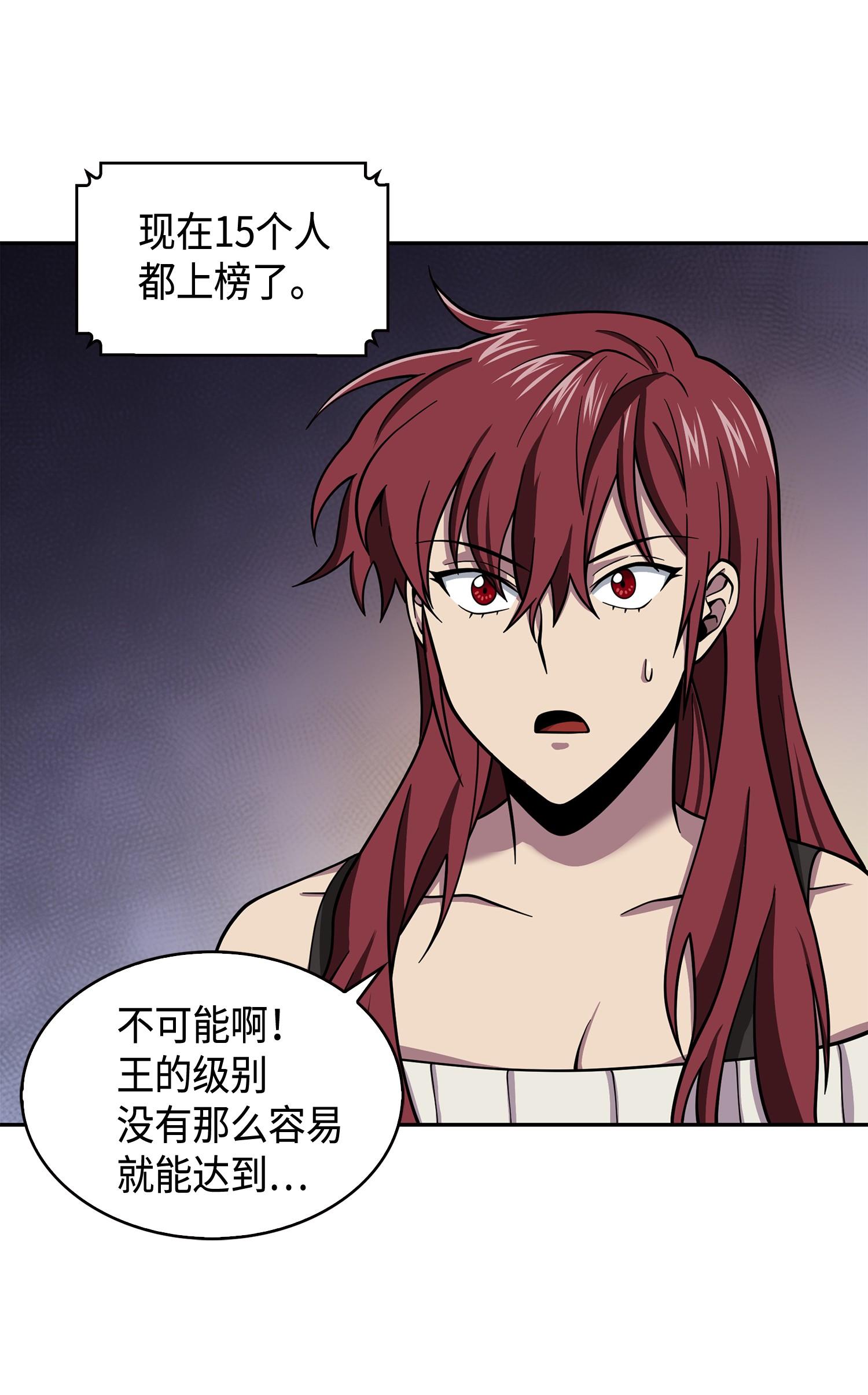132 我要睡觉70