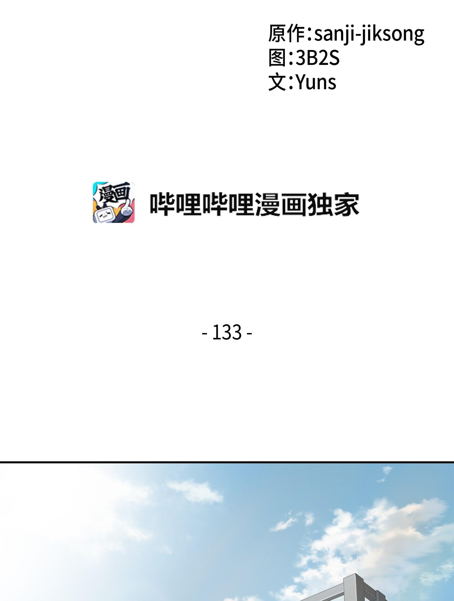 133 徐浩俊之子1