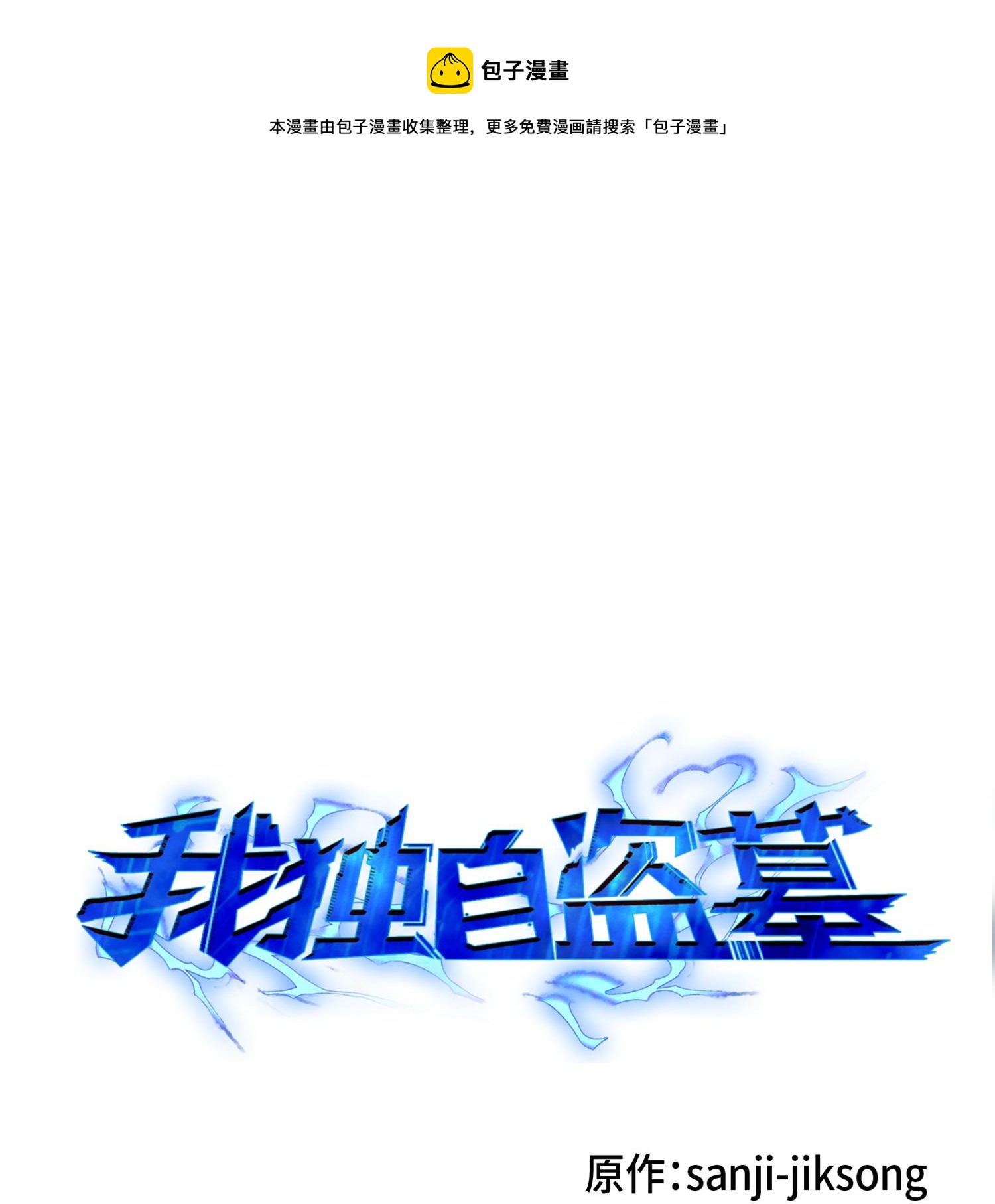 134 棋盘上的对决0