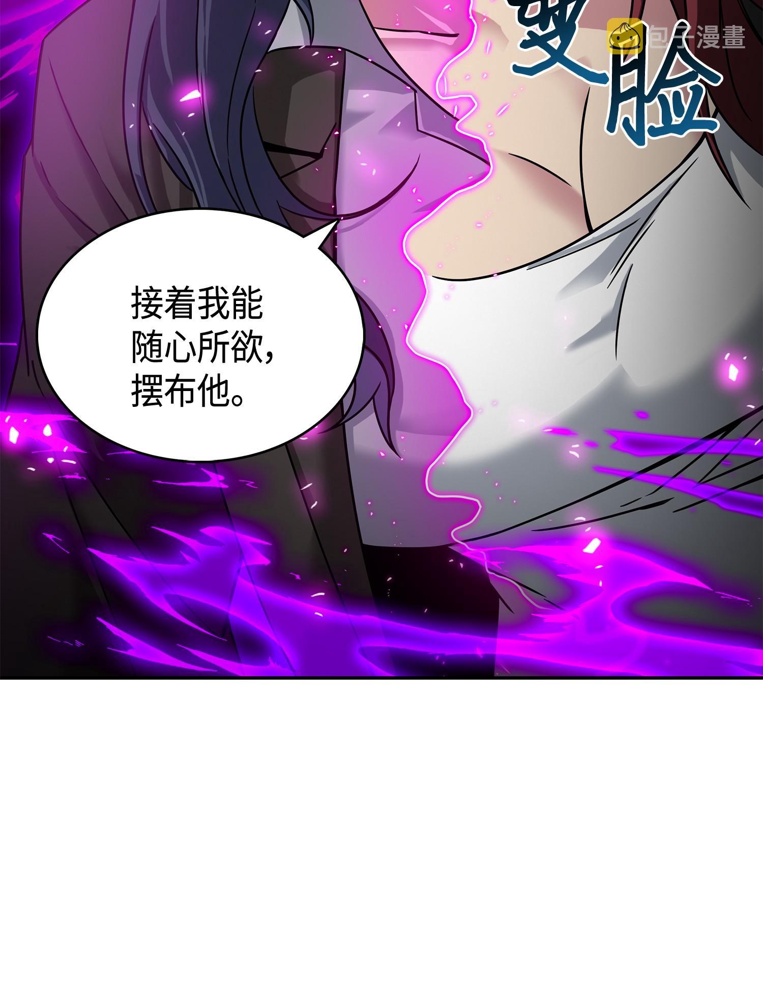 127 真假队员11