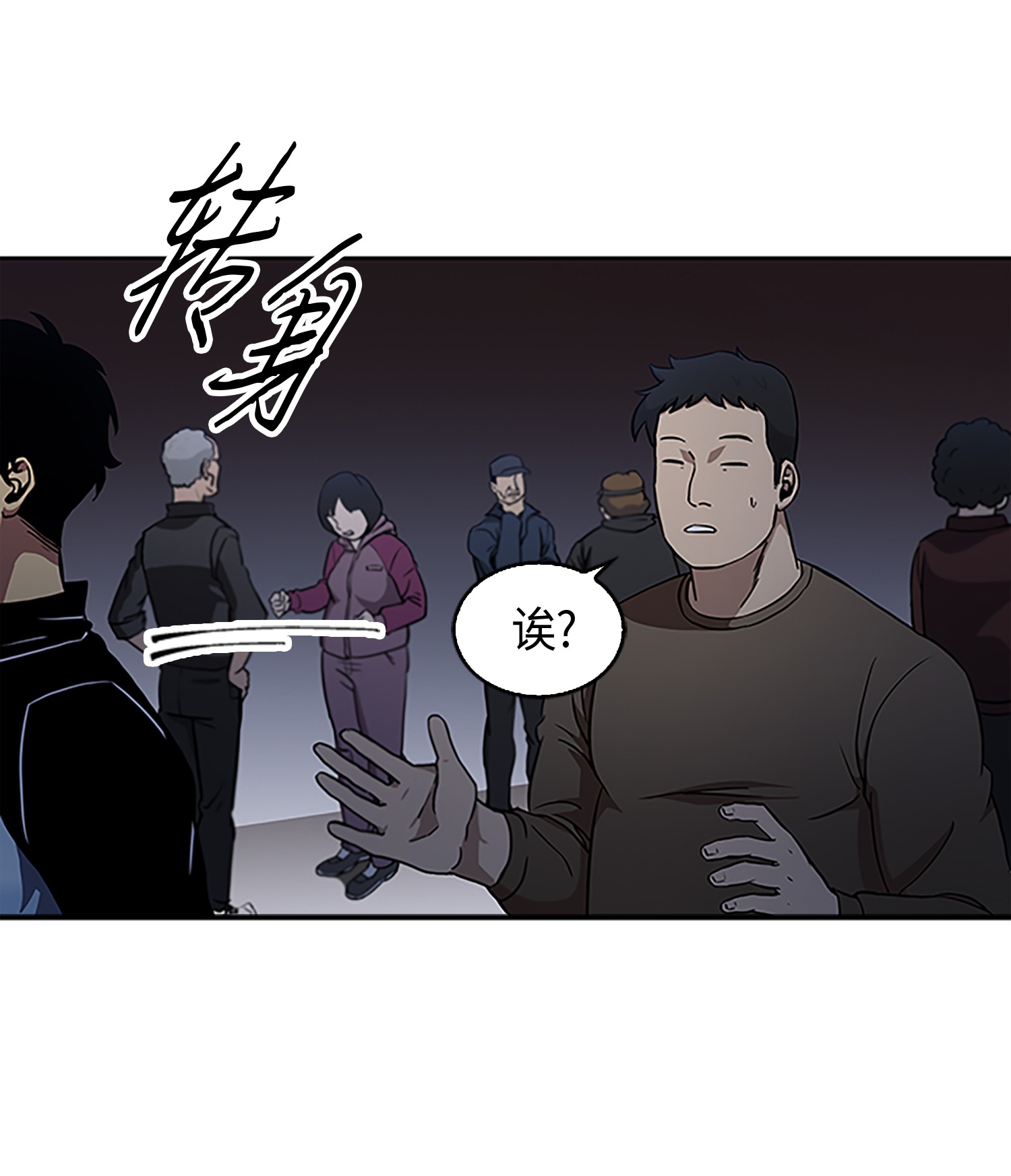 009 宝物现世30