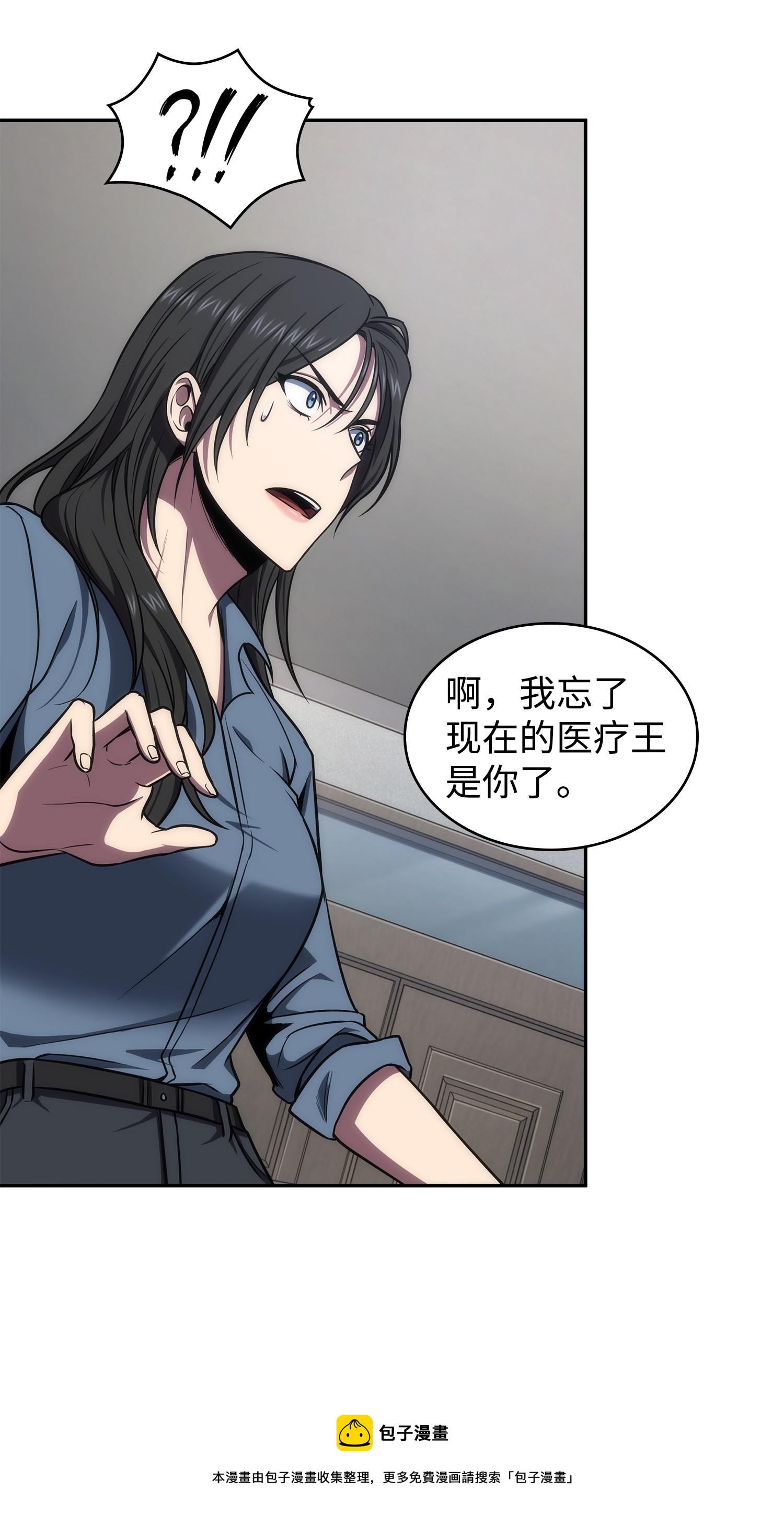 261 潘多拉的反扑4