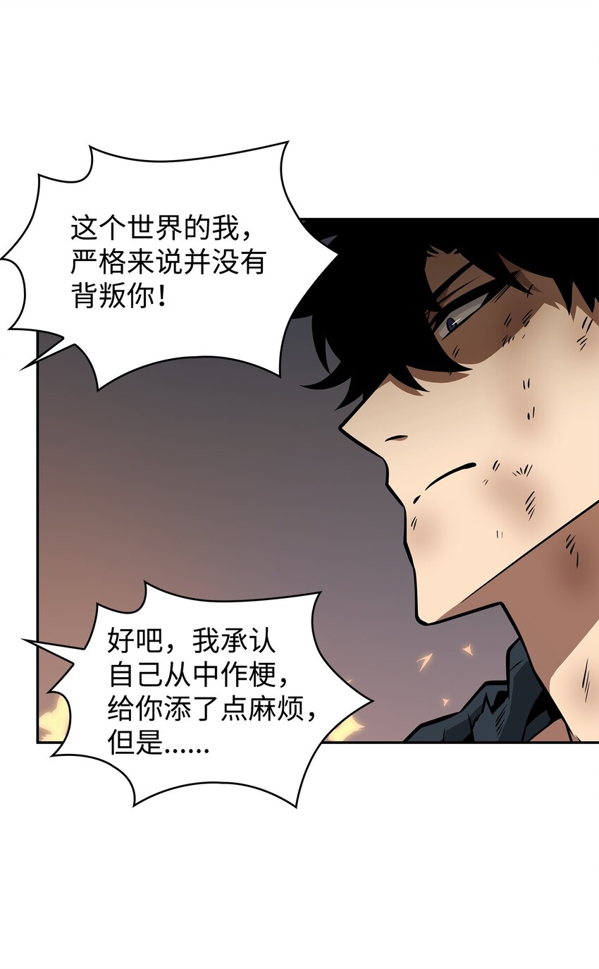 372 阿卡西记录42