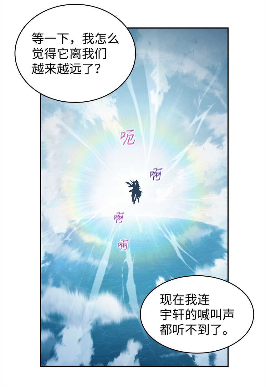 351 斯雷普尼尔19