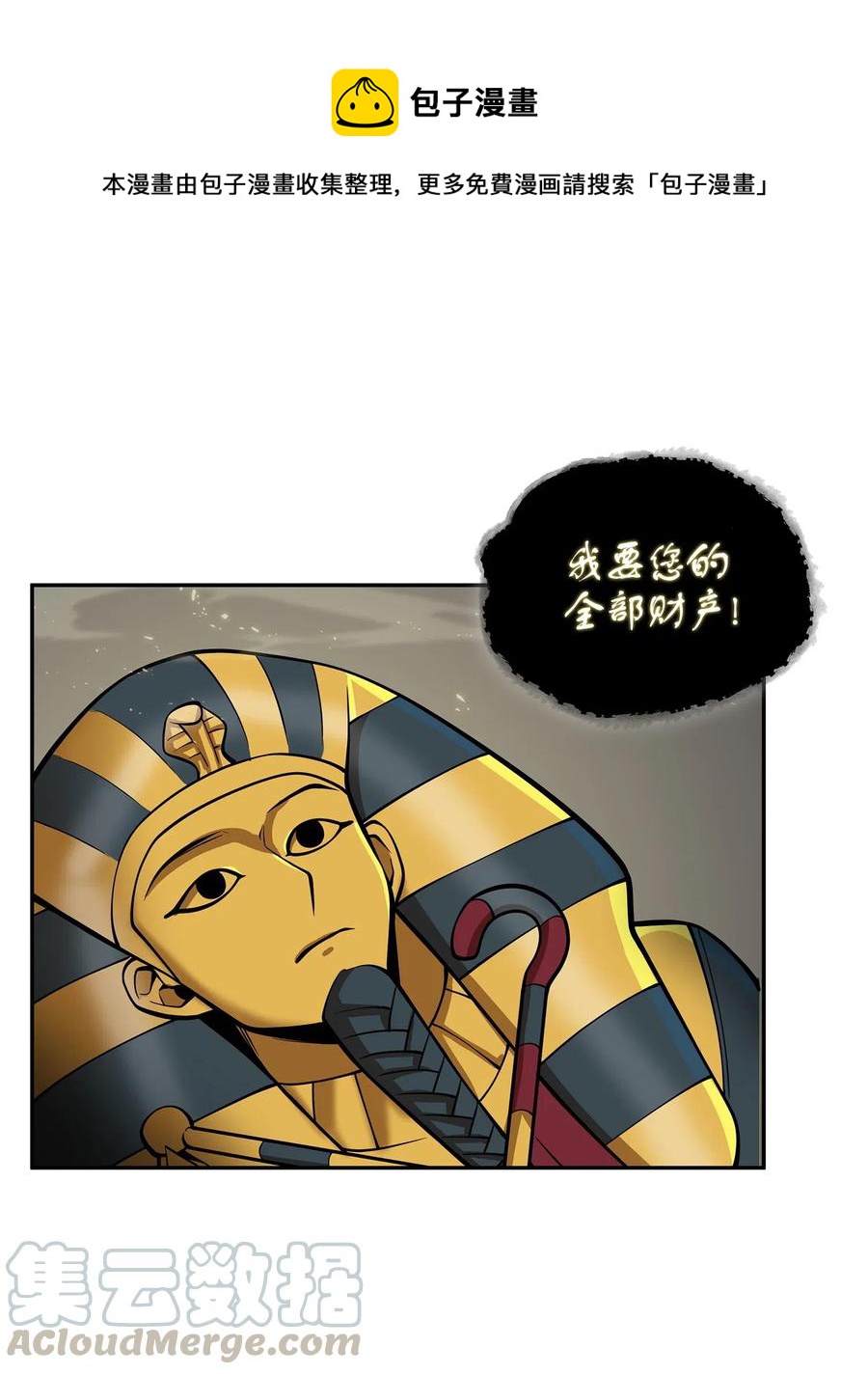 154 争斗0