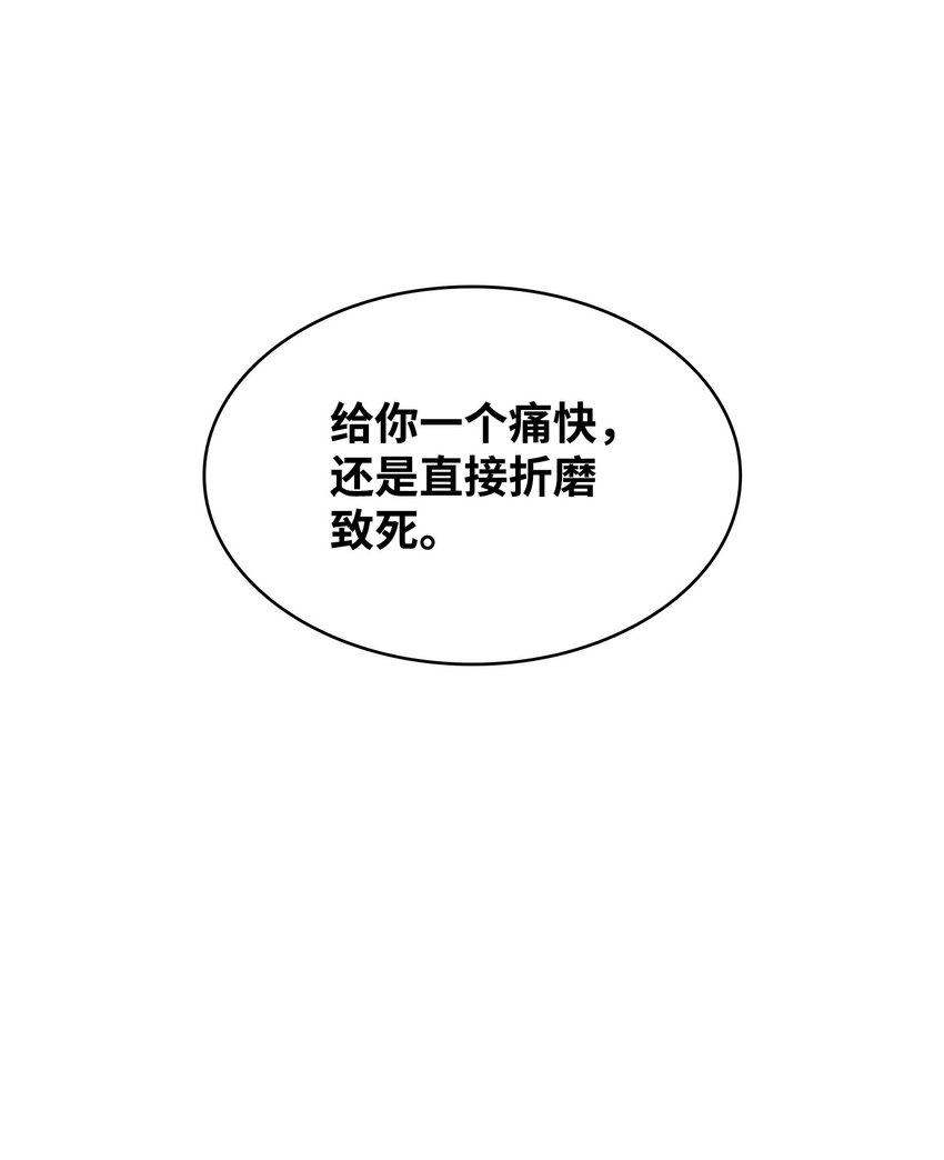 370 本就是叛徒44