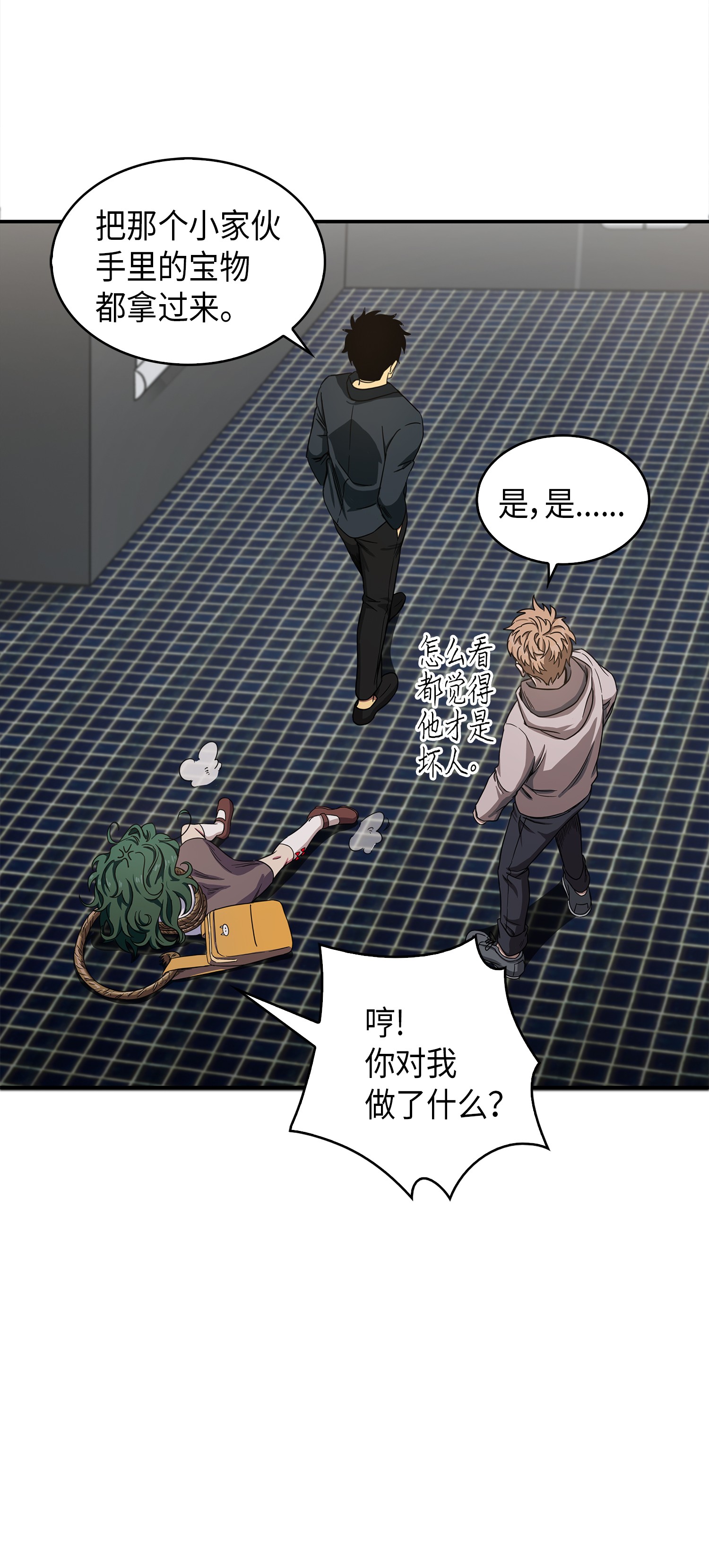 047 宝物被盗66