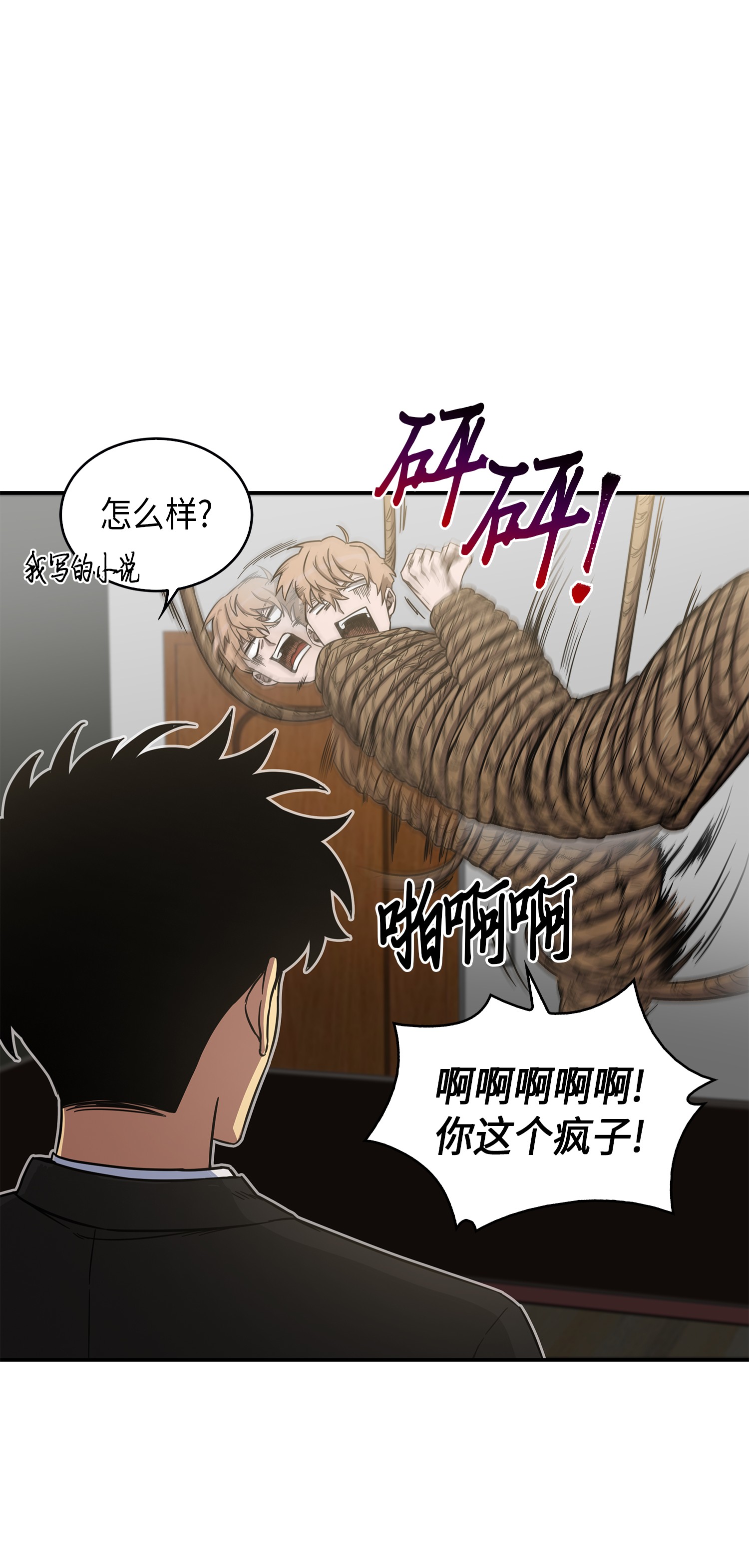 044 专属合同or卖身契？50
