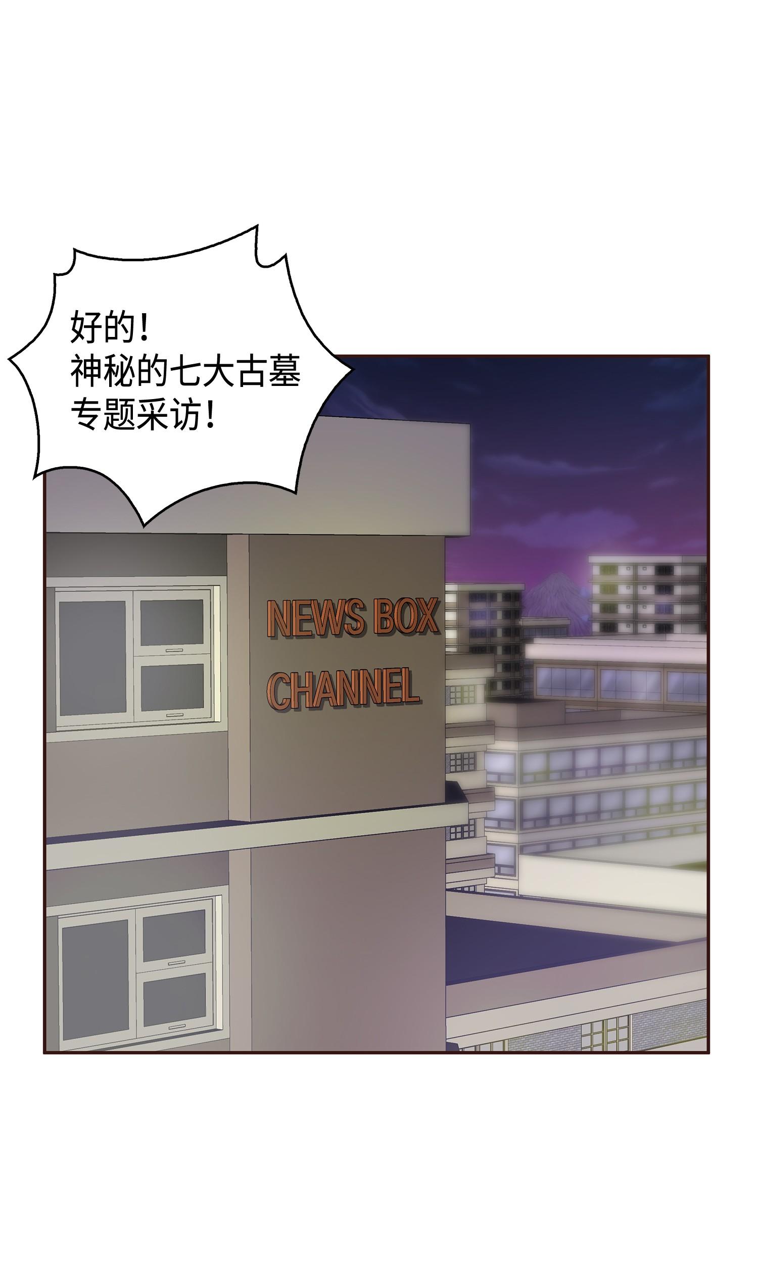112 说出真相55