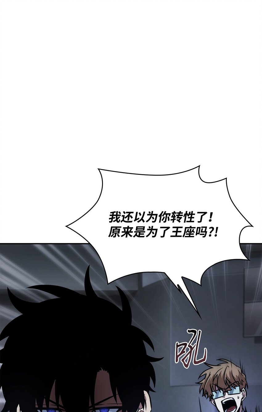 381 至高王座38