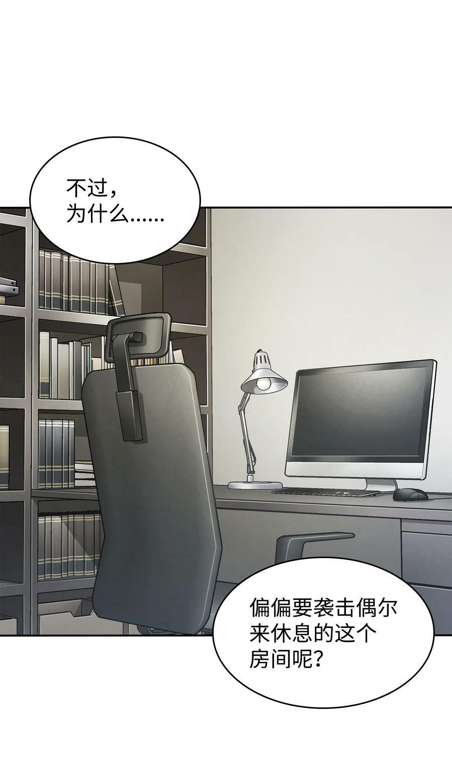 419 为了所有人17