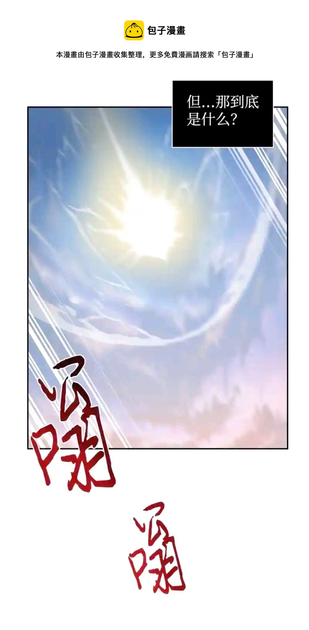 297 最终结论72