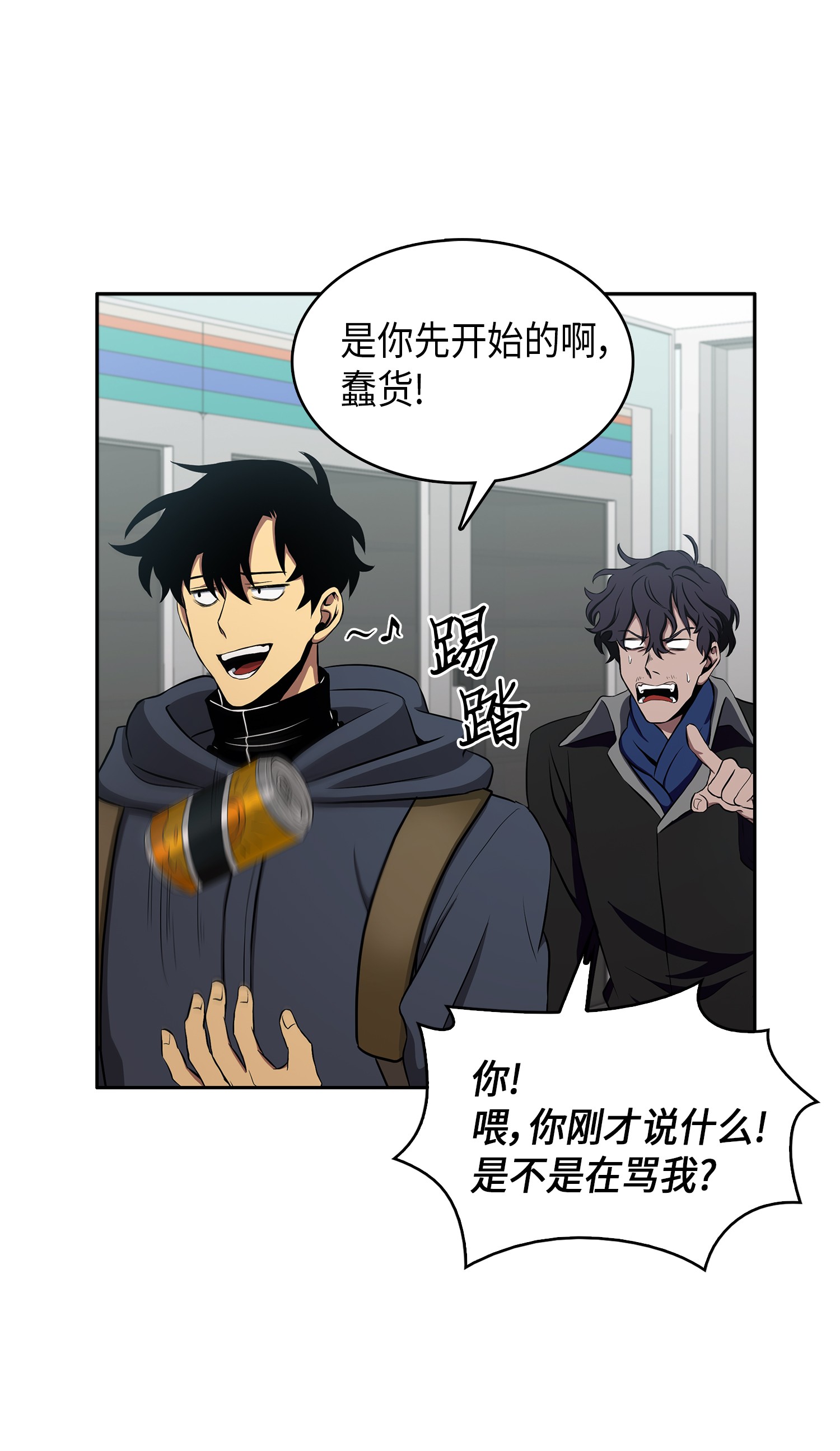 016 冤家路窄15