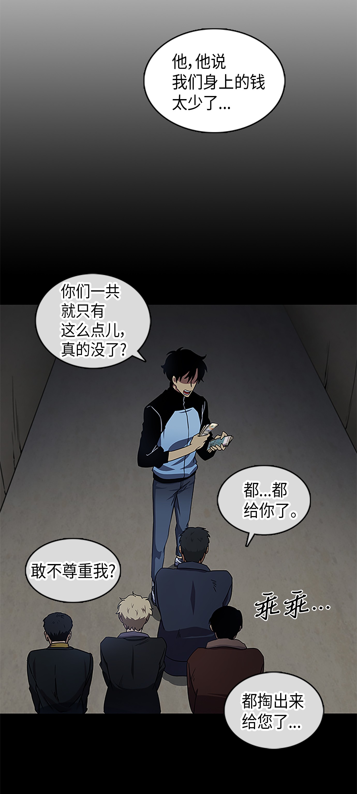 006 以牙还牙24