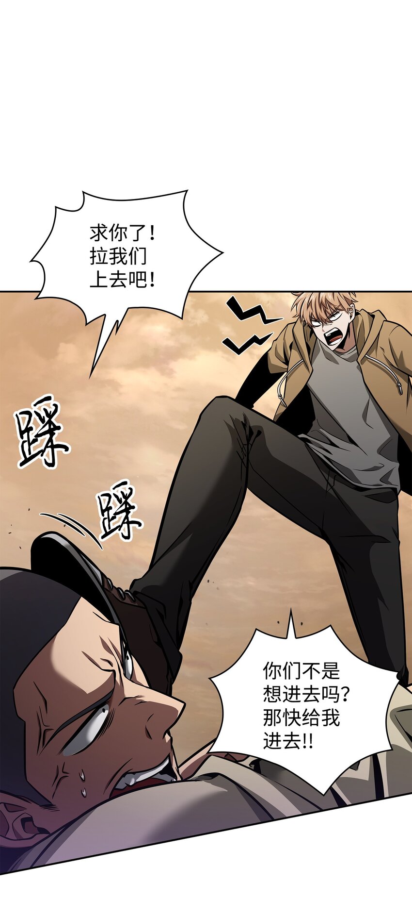 346 逃出生天62