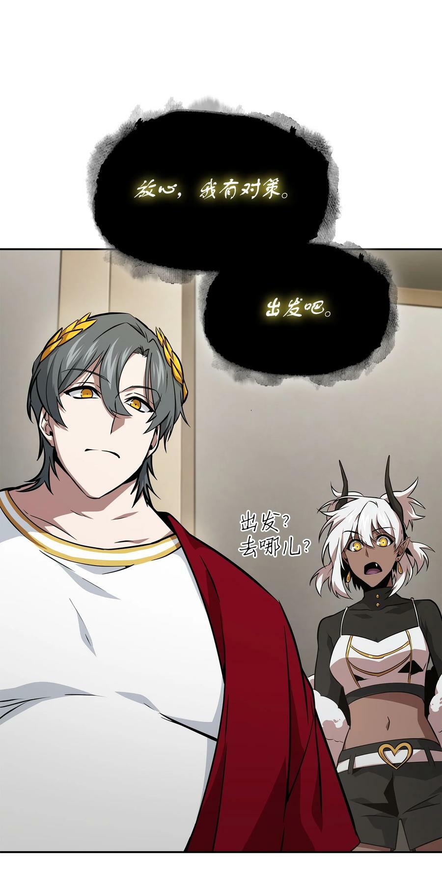 419 为了所有人70