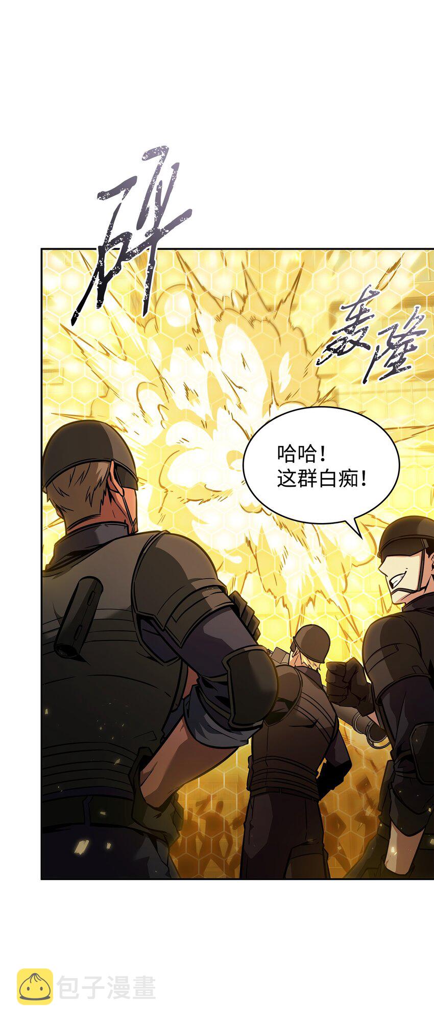 377 潘多拉总部53